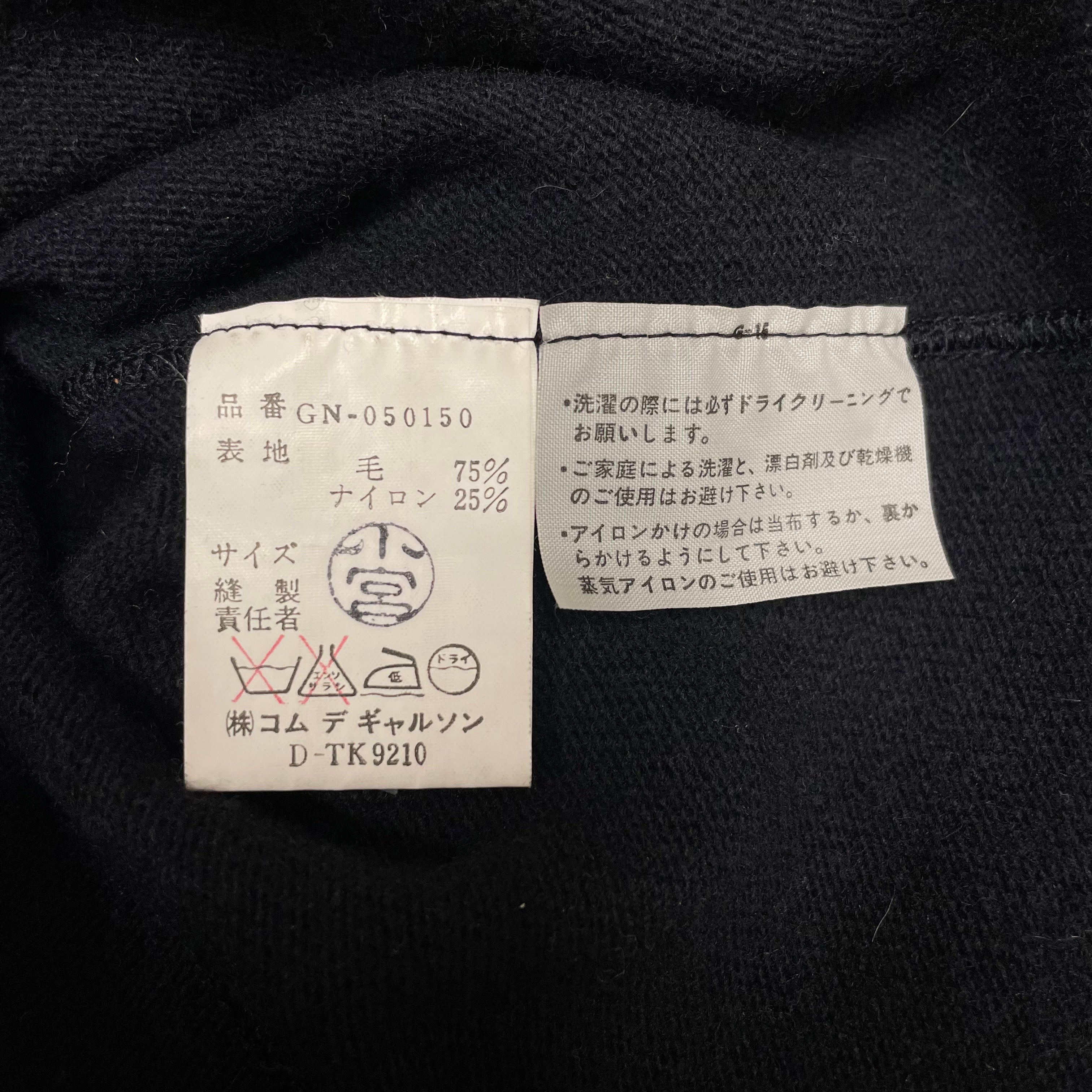 COMME des GARCONS/Sweater/Wool/BLK/COLLARED SWEATER view 5
