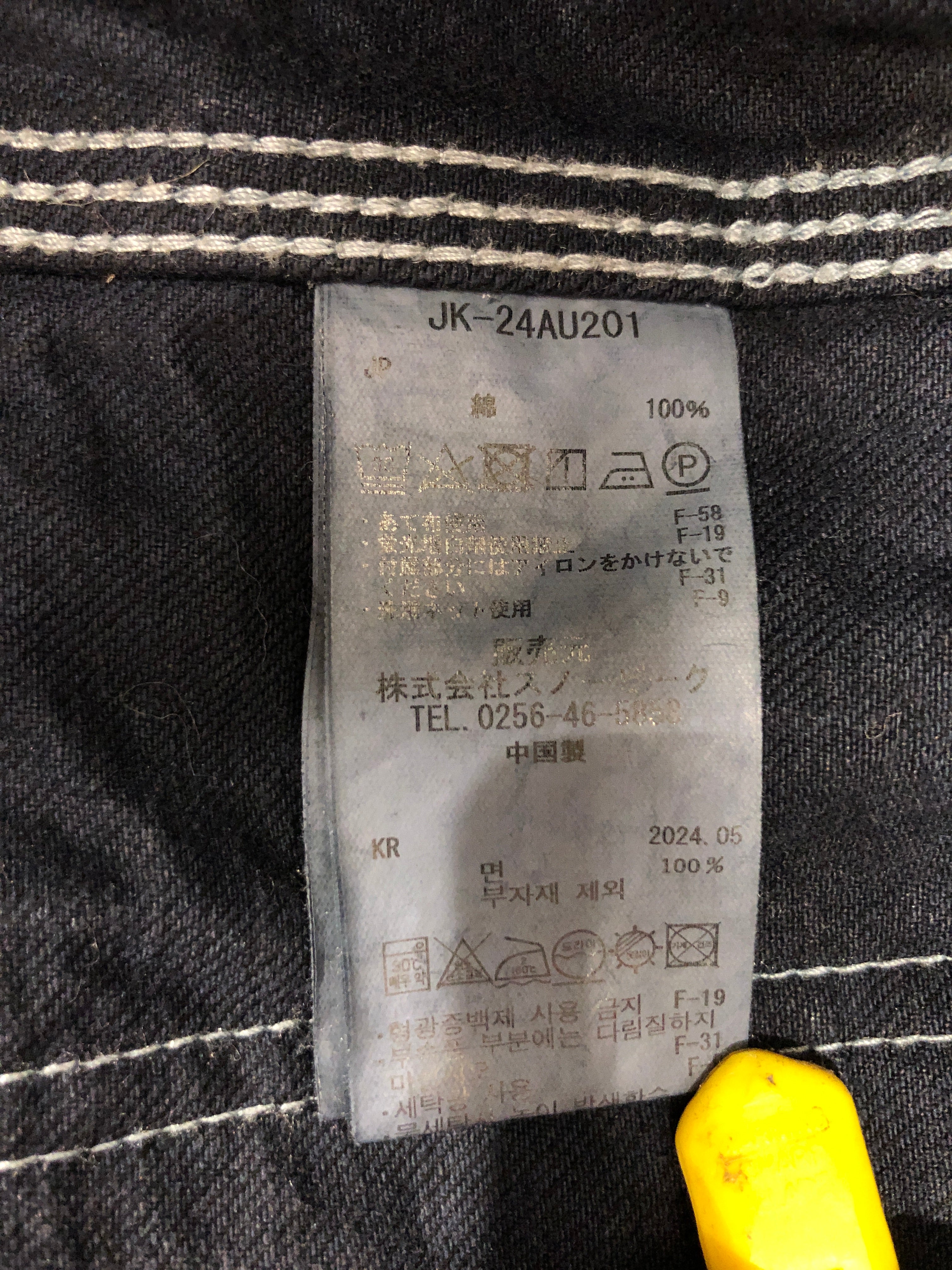 snow peak/Denim Jkt/M/Cotton/BLK/black coverall denim chore view 3
