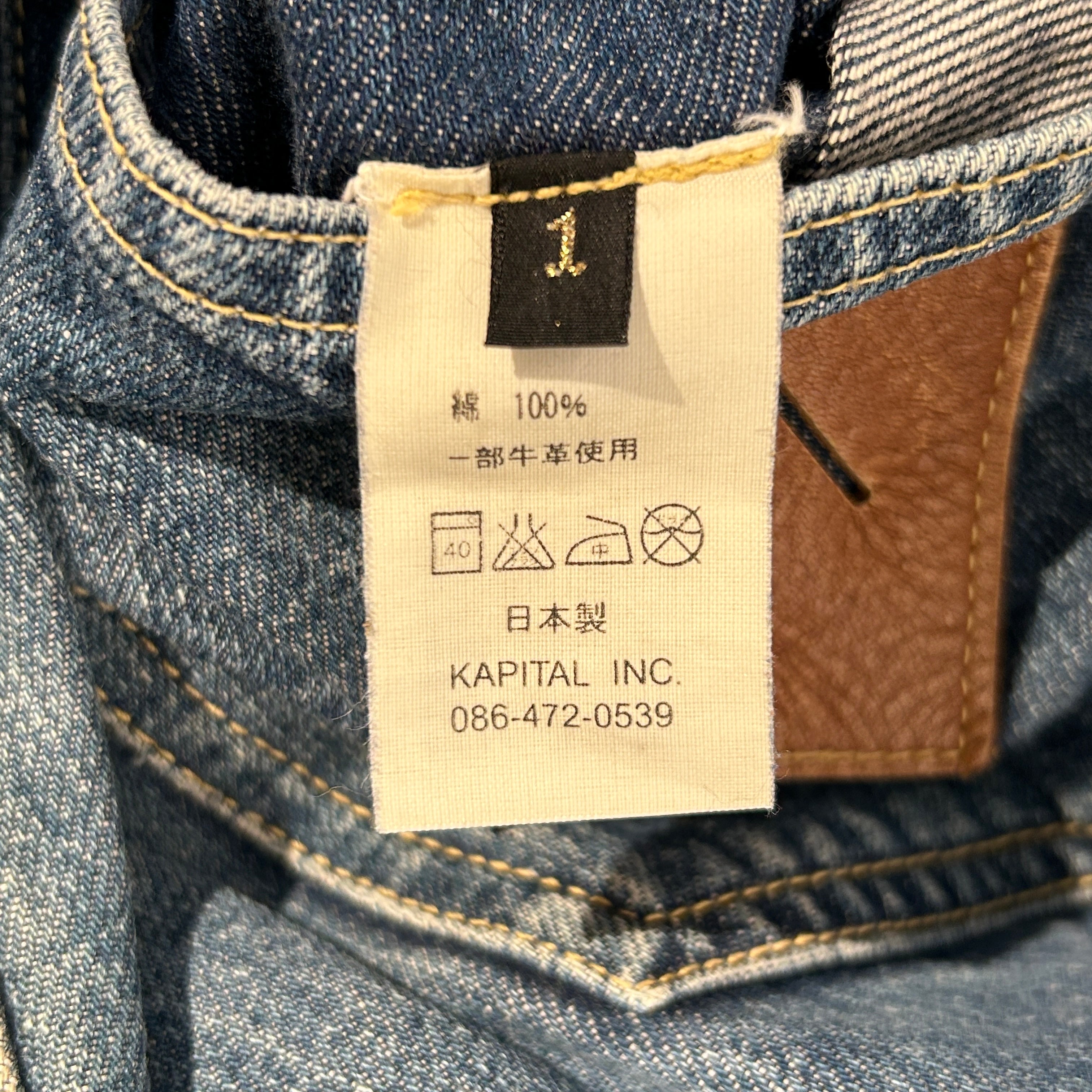 KAPITAL/Pants/1/Cotton/BLU/Laced Legs view 4
