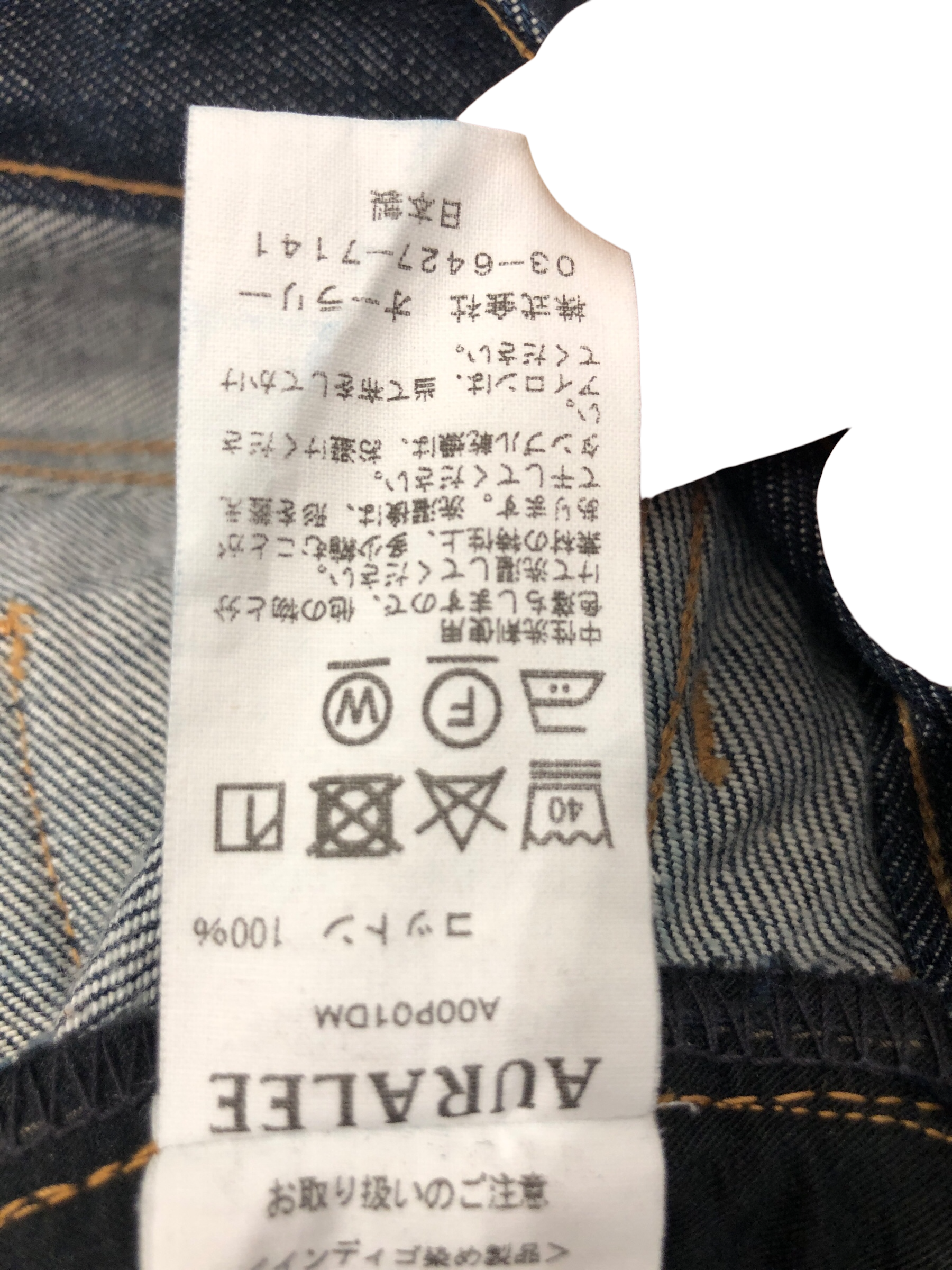 AURALEE/Straight Pants/35/Cotton/NVY/ view 5
