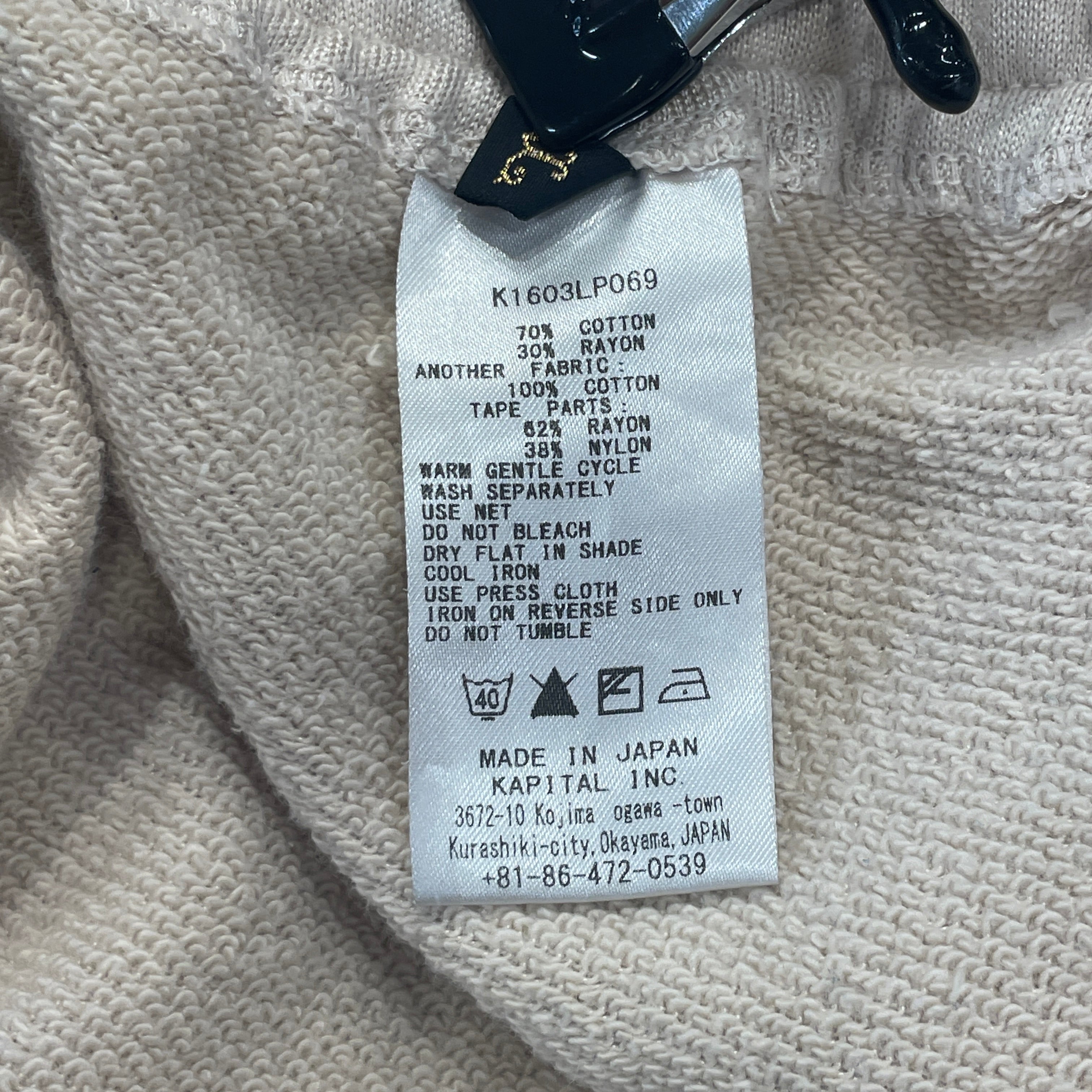 KAPITAL/Sweatpants/3/Cotton/CRM view 7