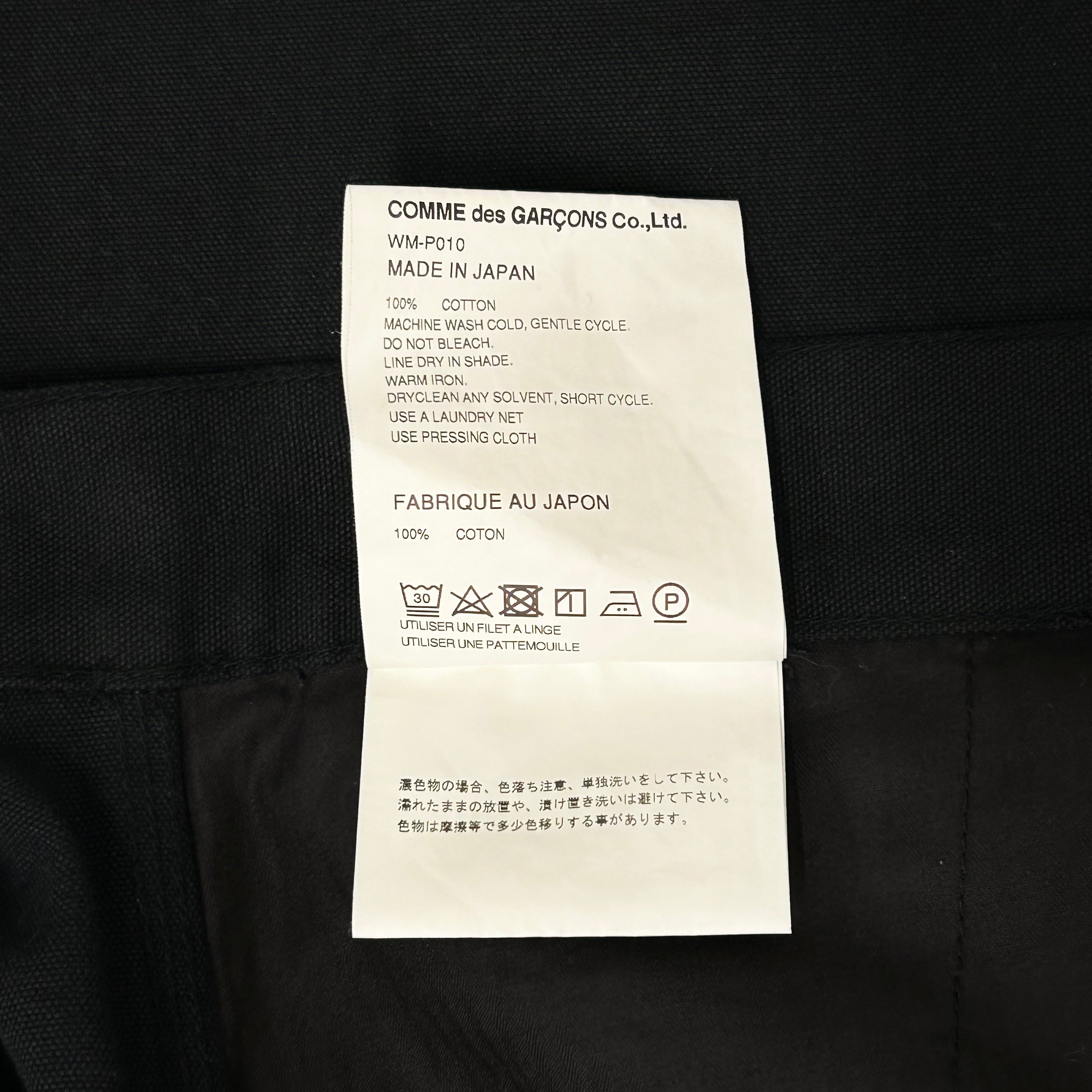 JUNYA WATANABE COMME des GARCONS/Carhartt/Carpenter Pants/S/Cotton/BLK/PAINTER PANTS view 5
