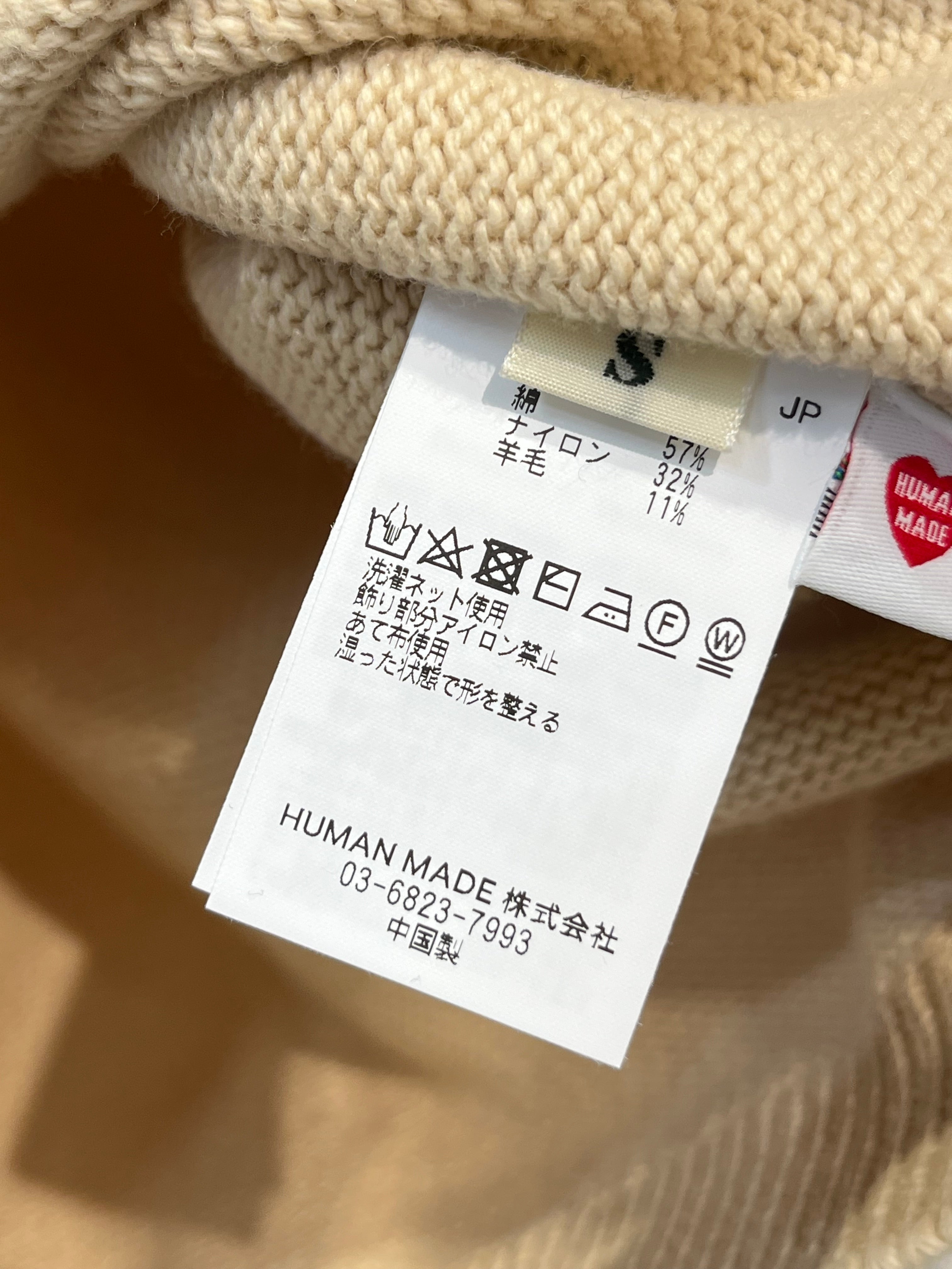 HUMAN MADE/Sweater/S/Cotton/BEG/HM28CS018 BRWN HEART ON FRONT view 4