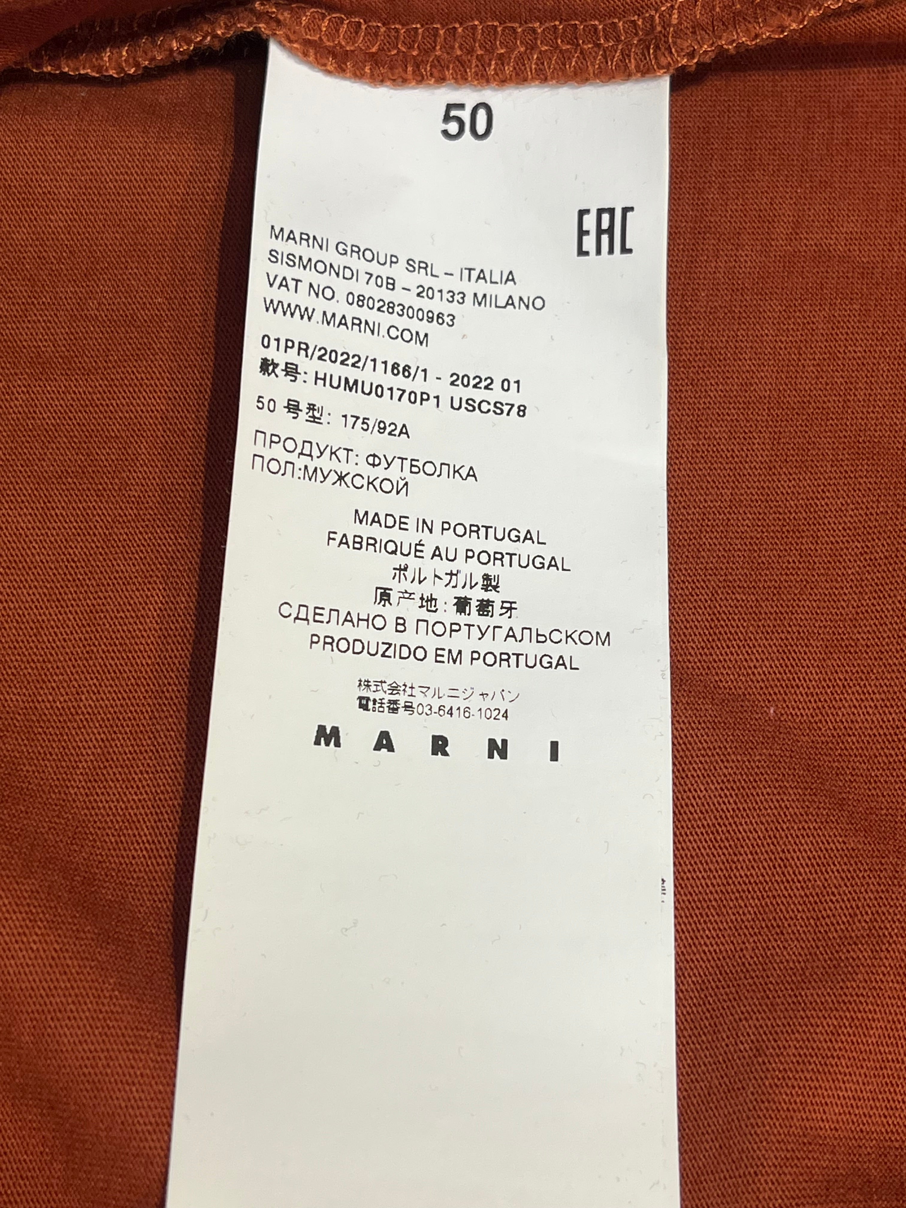 MARNI/T-Shirt/50/Cotton/BRW/Graphic/ZEBRA LOGO view 4
