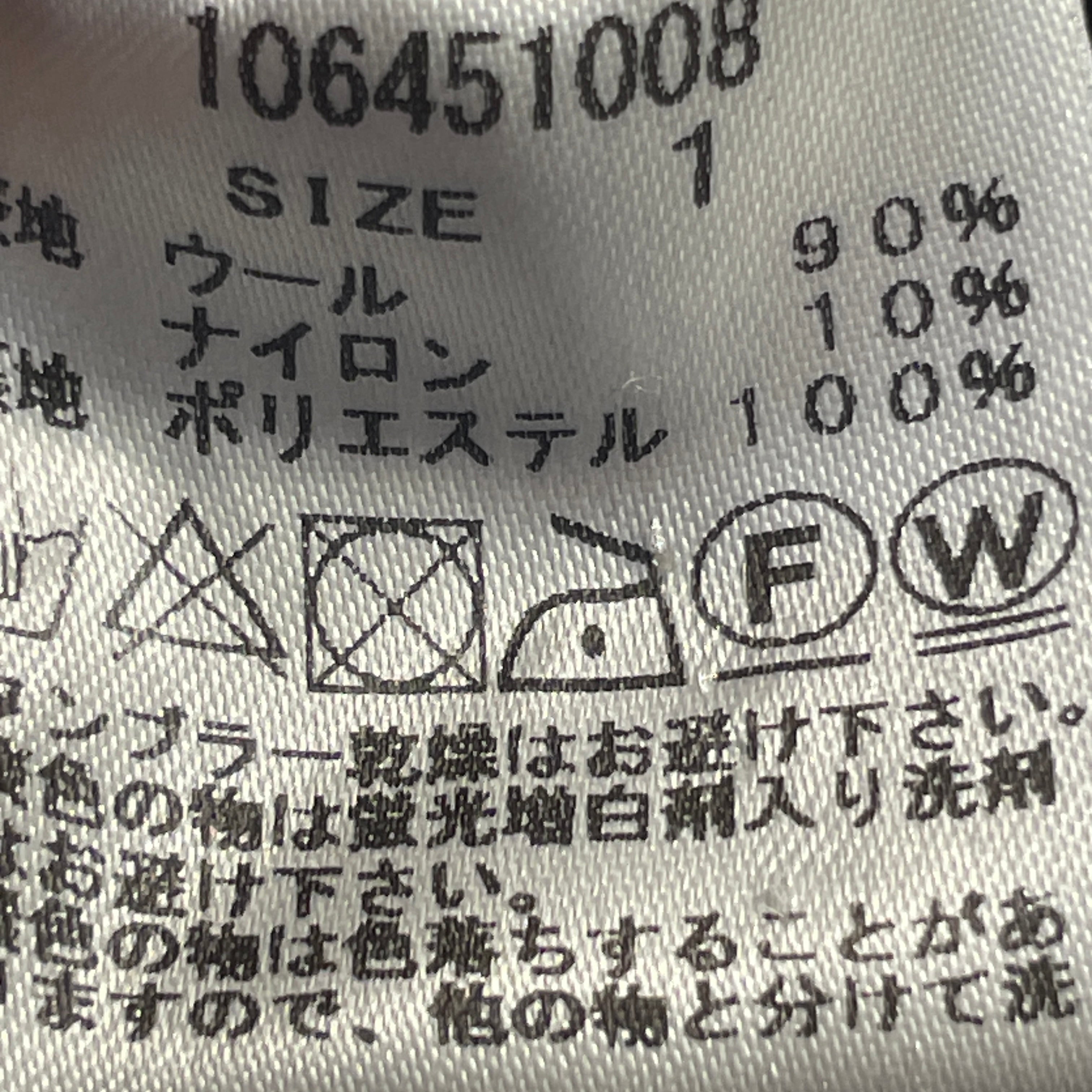 NUMBER (N)INE/Jacket/1/Wool/BLK/pea coat view 3