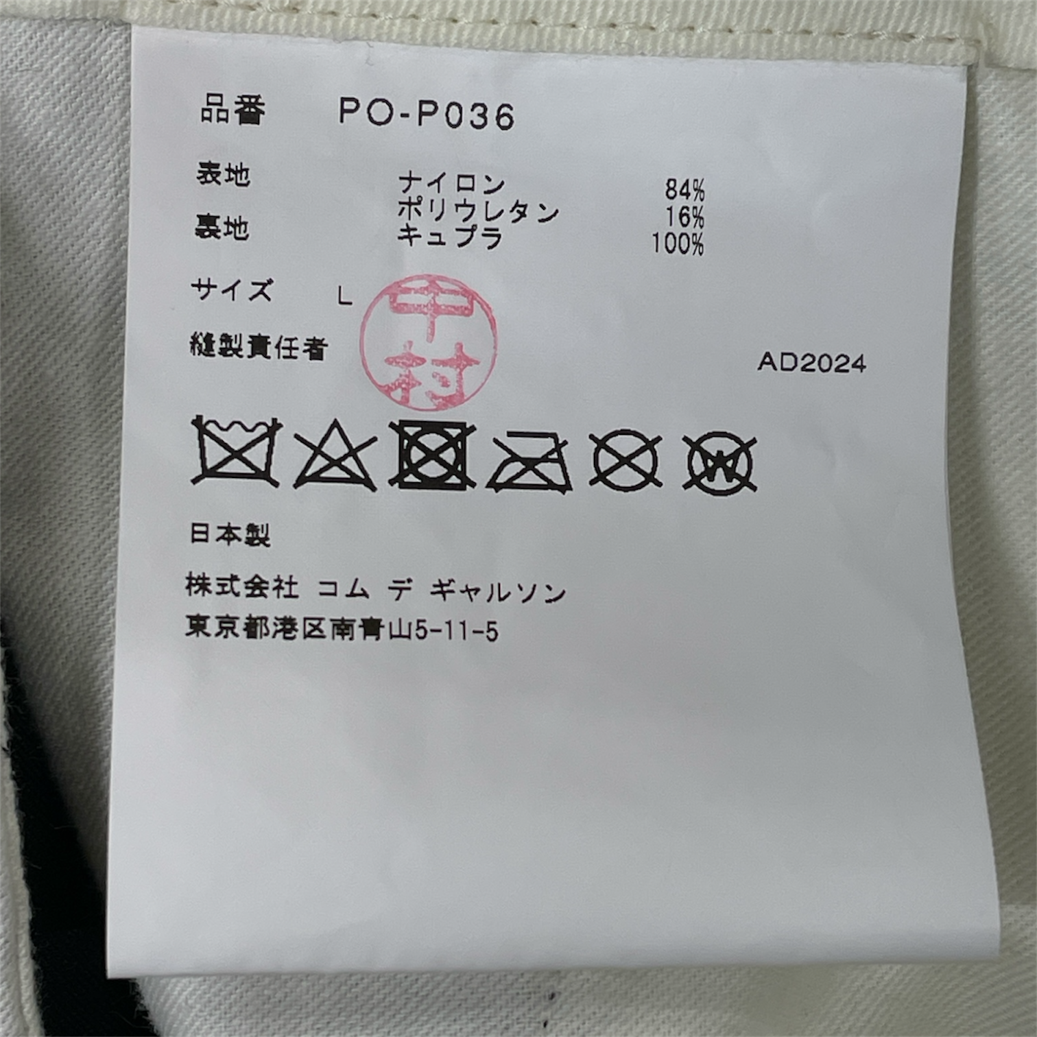 COMME des GARCONS HOMME PLUS/Shorts/L/Nylon/BLK/Polka Dot/Polka Dot Shorts view 4