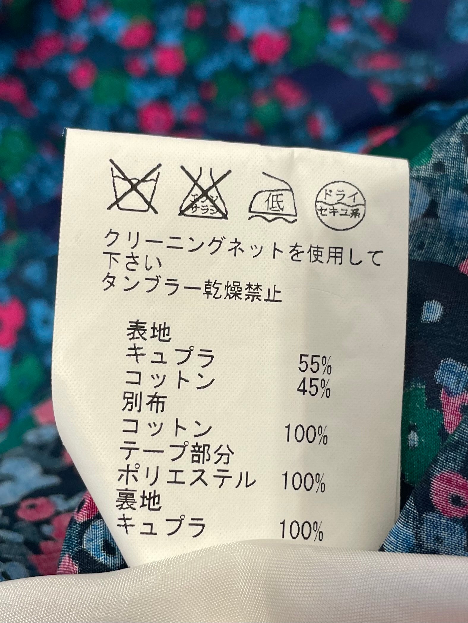 sacai luck/Dress/2/Floral Pattern/Cotton/BLU/FLOWERS view 4