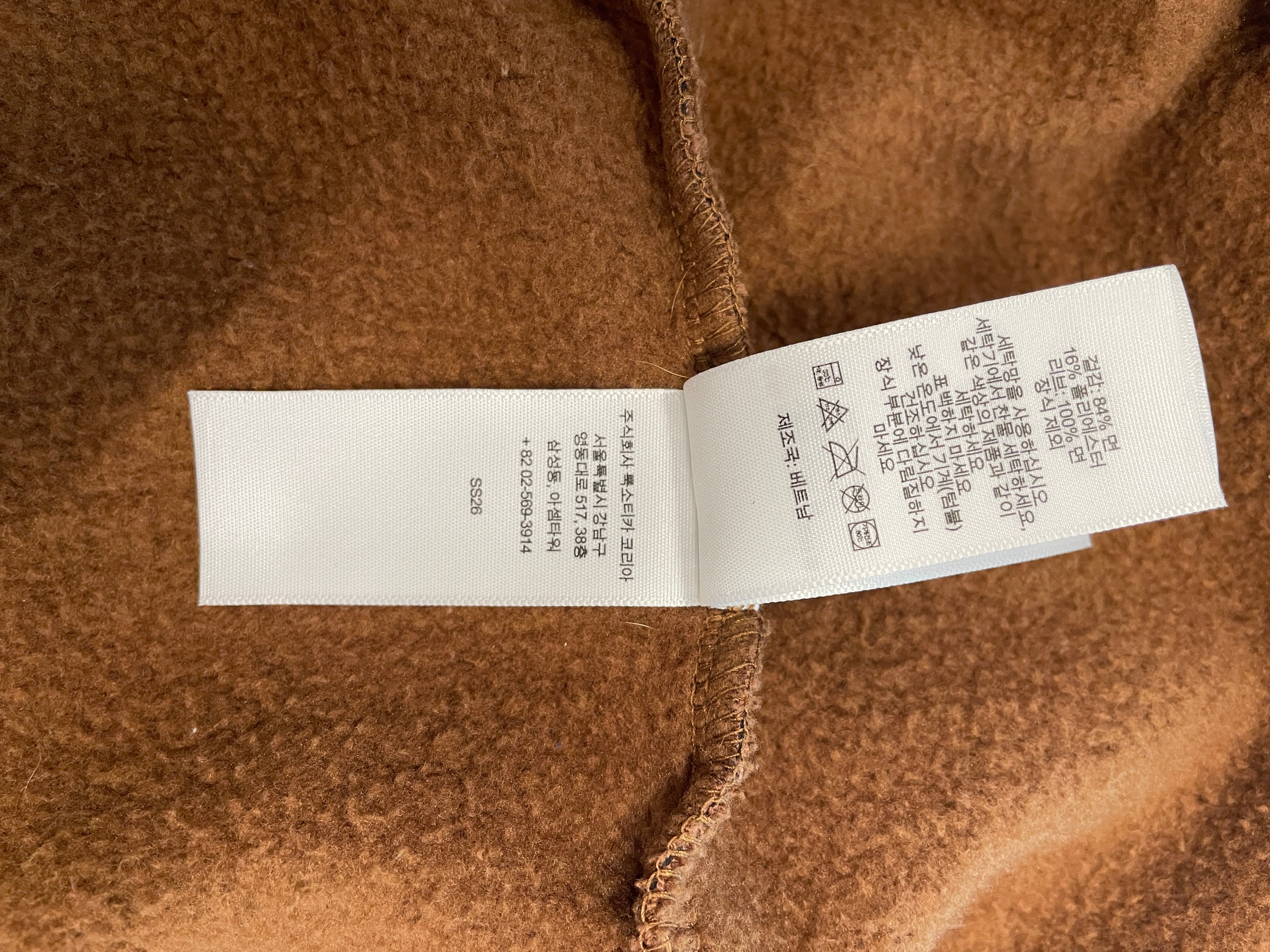 Supreme/Hoodie/L/Animal Pattern/Cotton/BRW/BLK TIGER STRIPES/BLK LOGO BOX view 7