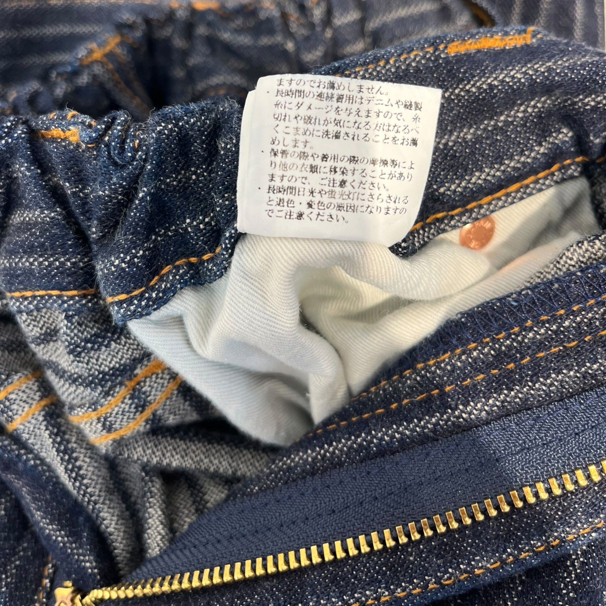 graphfactoryzero'/Pants/M/Cotton/NVY/Stripe/hickory stripe view 6