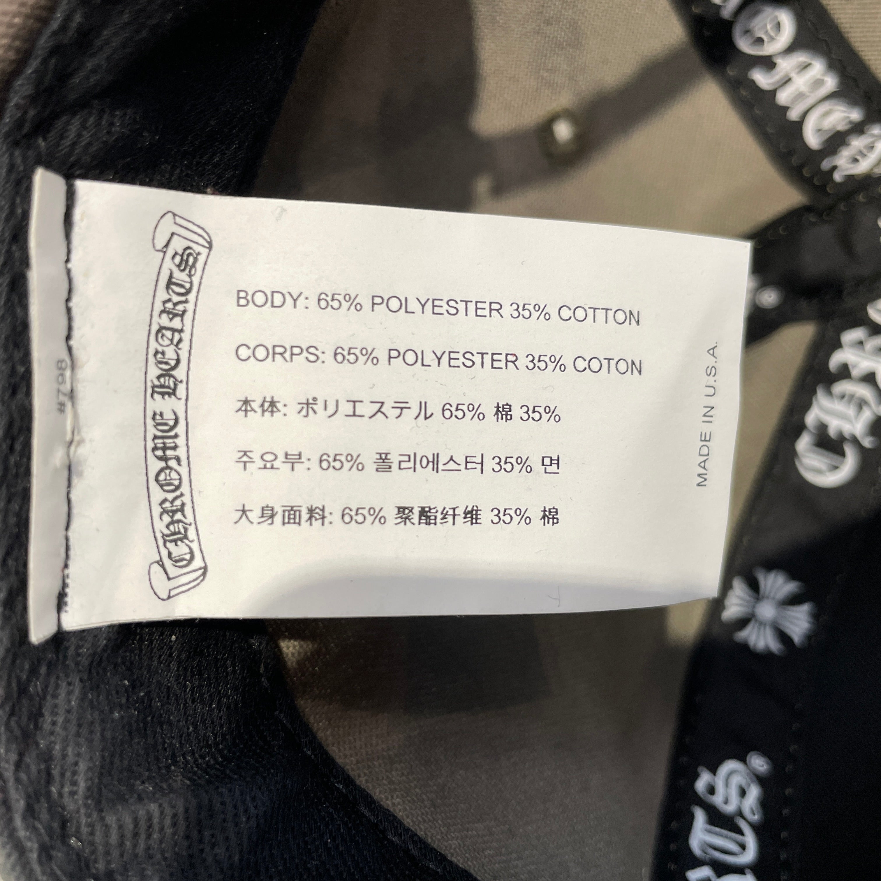 CHROME HEARTS/Cap/FREE/Camouflage/Cotton/GRN/CH ORANGE EMBROIDERY view 4