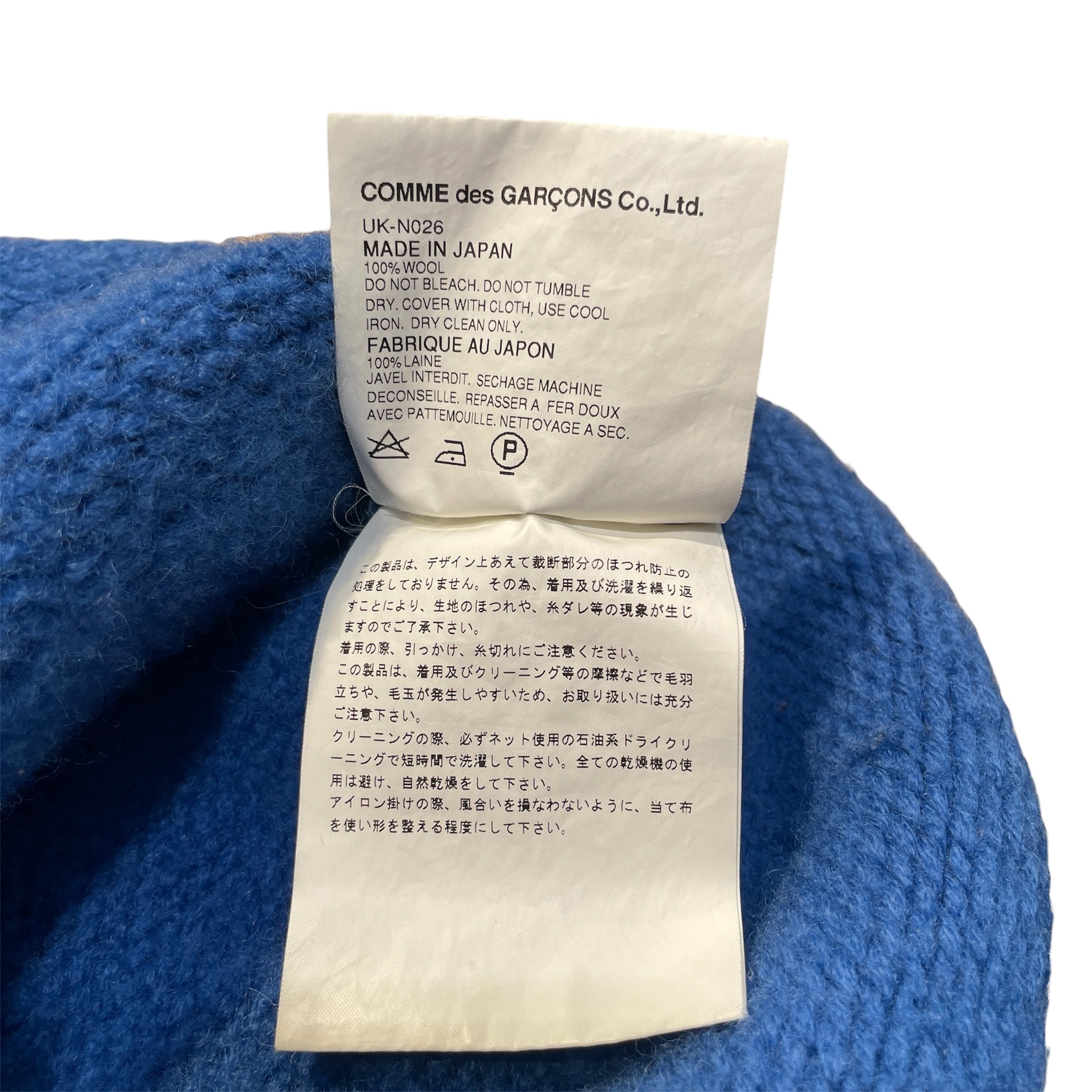 JUNYA WATANABE COMME des GARCONS/Tank Top/Wool/BLU/Snowflake view 5