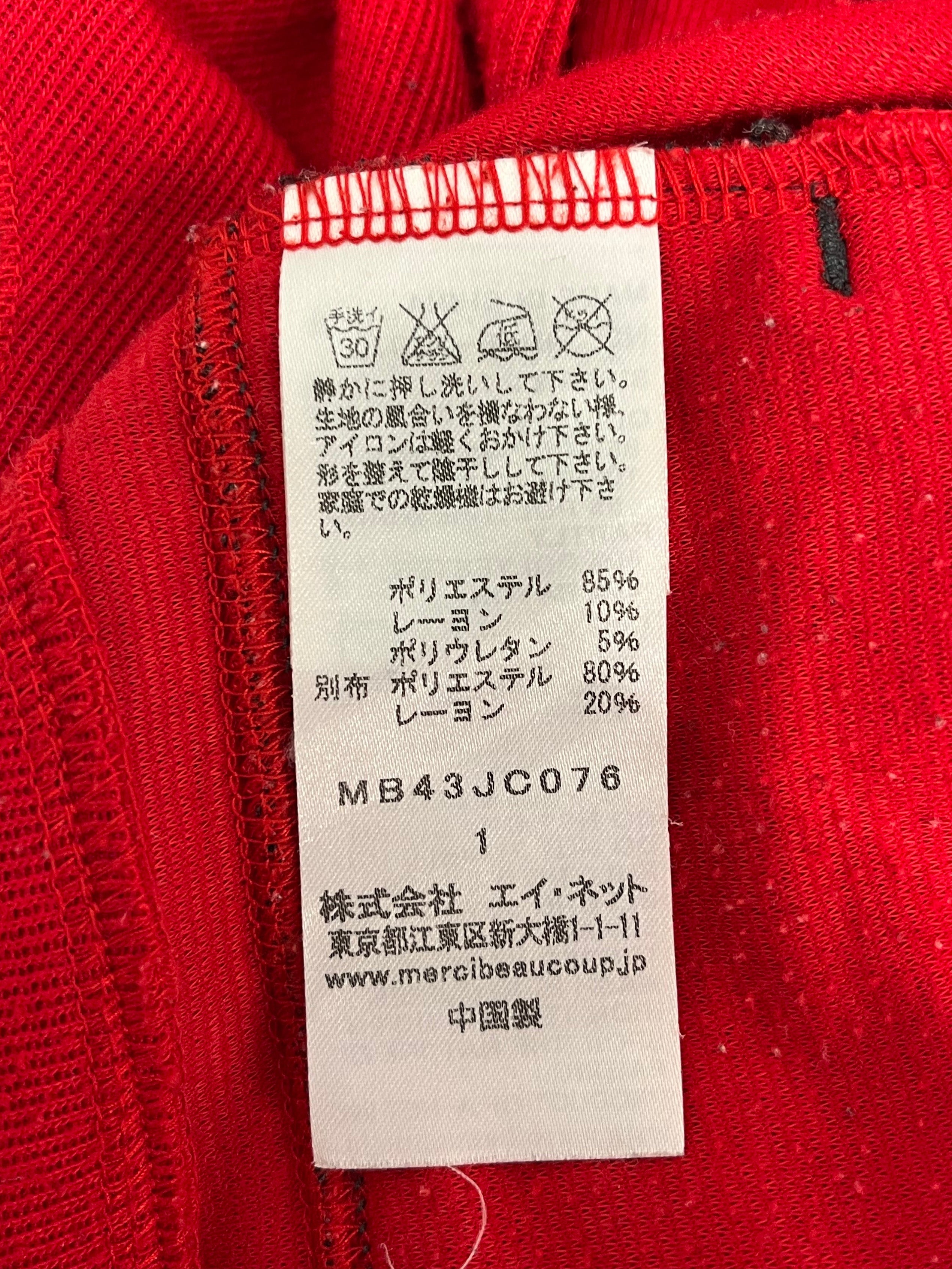 mercibeaucoup，/Hoodie/1/Cotton/RED/EARS ON HOOD view 4