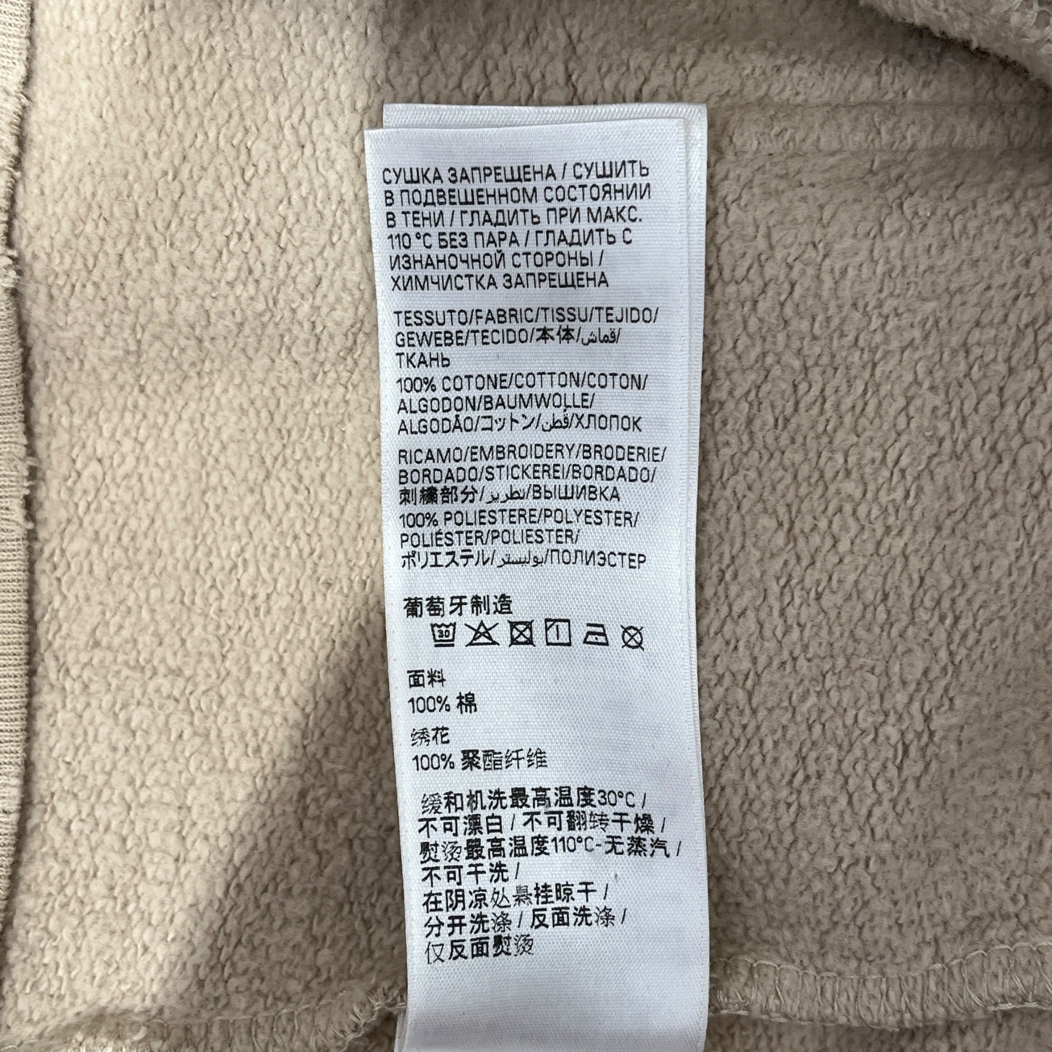 BALENCIAGA/Hoodie/S/Cotton/CRM/DISTRESSED LOGO BACK EMBROID. view 4