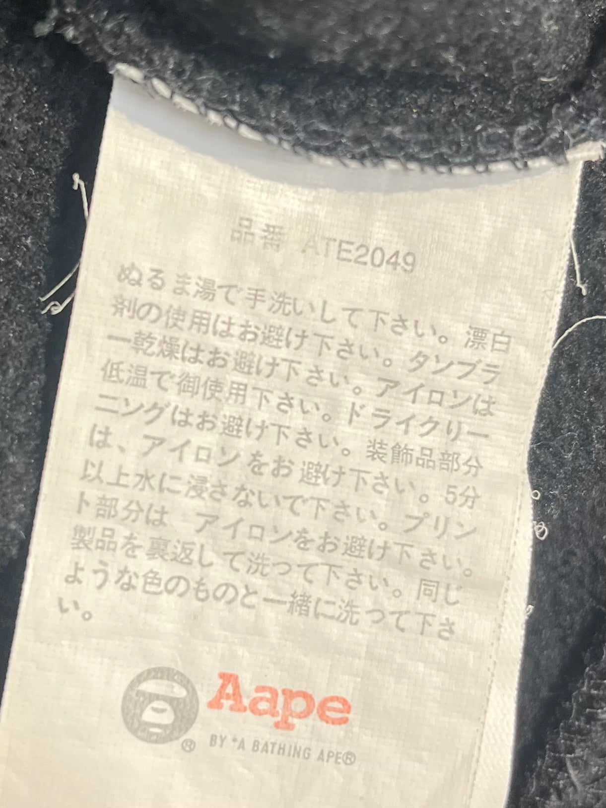 AAPE BY A BATHING APE/Sweatshirt/L/Cotton/BLK/aape crewneck view 5