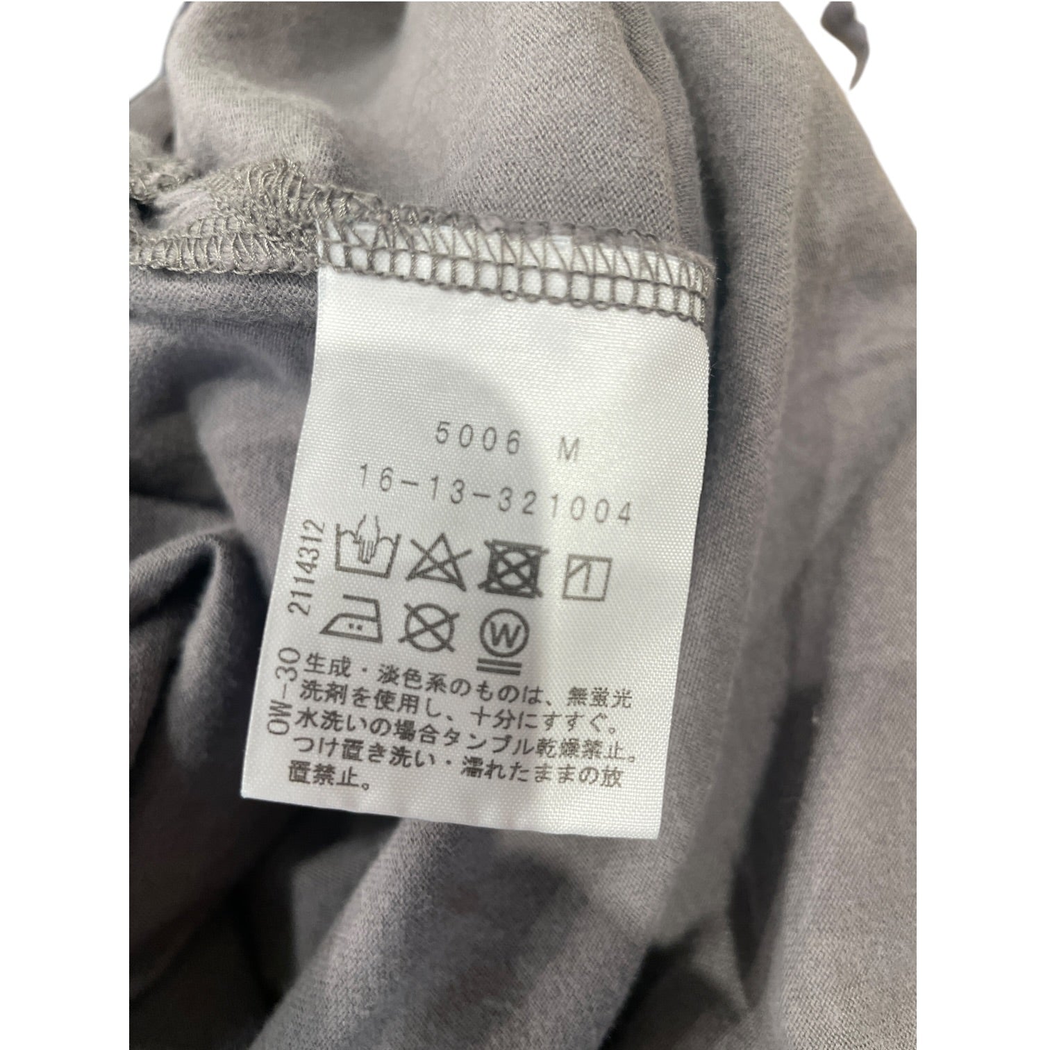Vivienne Westwood/T-Shirt/Graphic/Cotton/GRY/FRINGE DRAWSTRING view 4