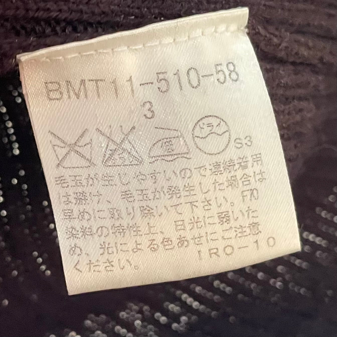 BURBERRY BLACK LABEL/Sweater/3/Brown/Wool/BMT11-510-58 view 4