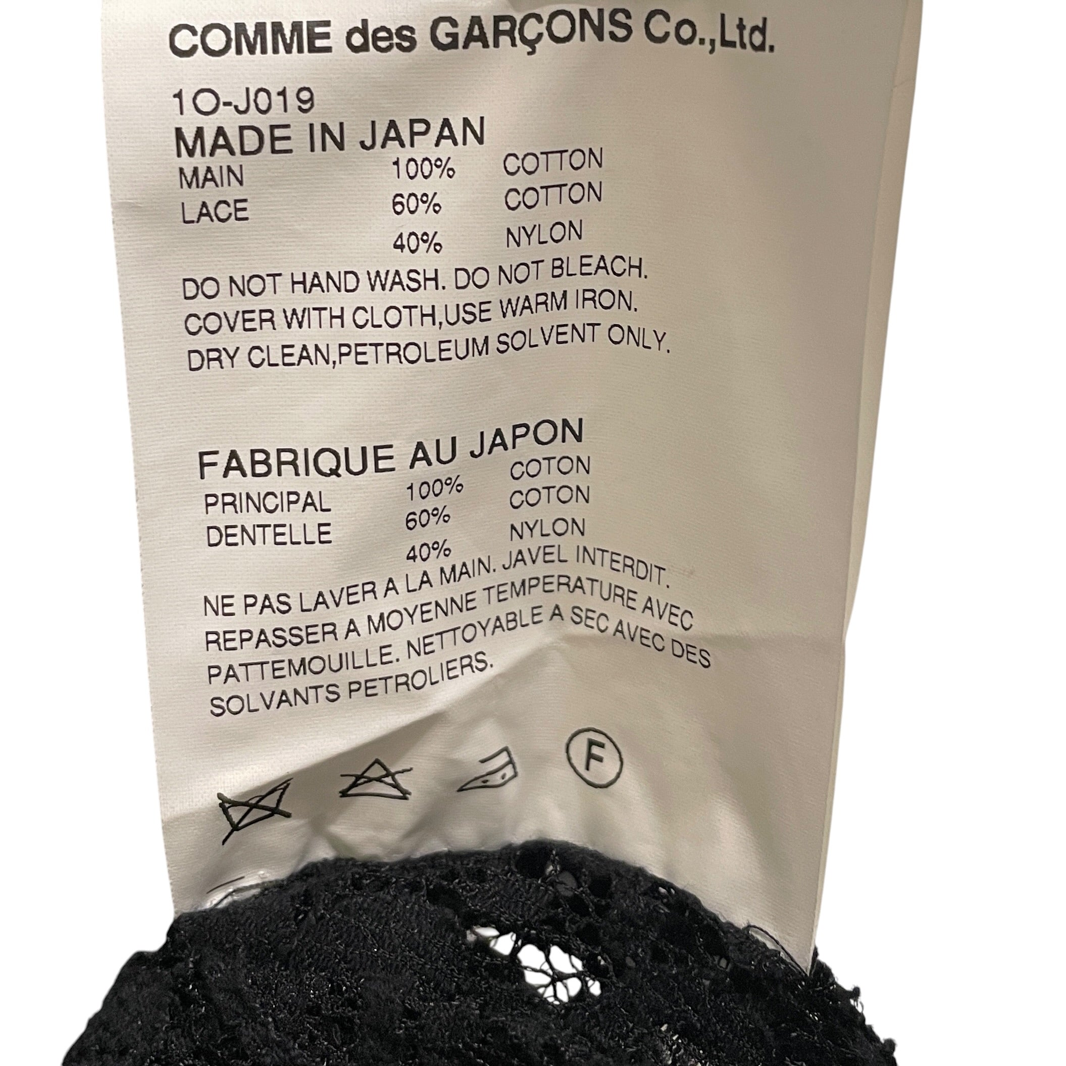 BLACK COMME des GARCONS/Jacket/S/BLK/1O-J019/LAYERED LACE BUTTON UP view 5