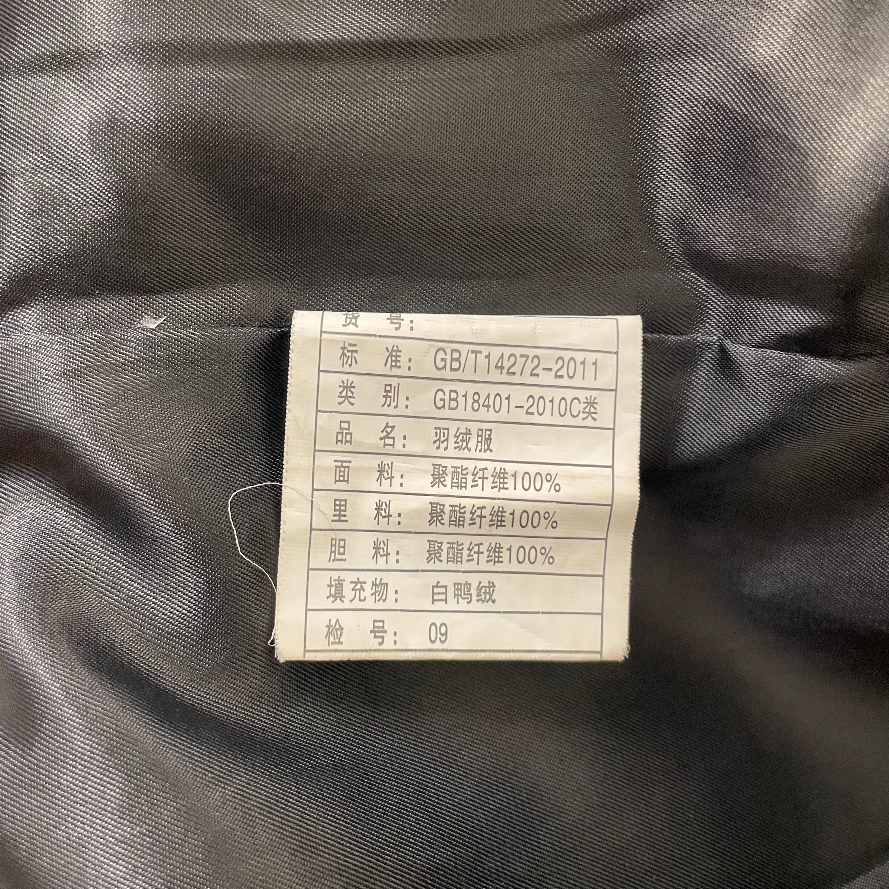 DSQUARED2/Coat/XL/Nylon/GRN/BUILT FREE M'I ON BACK view 3