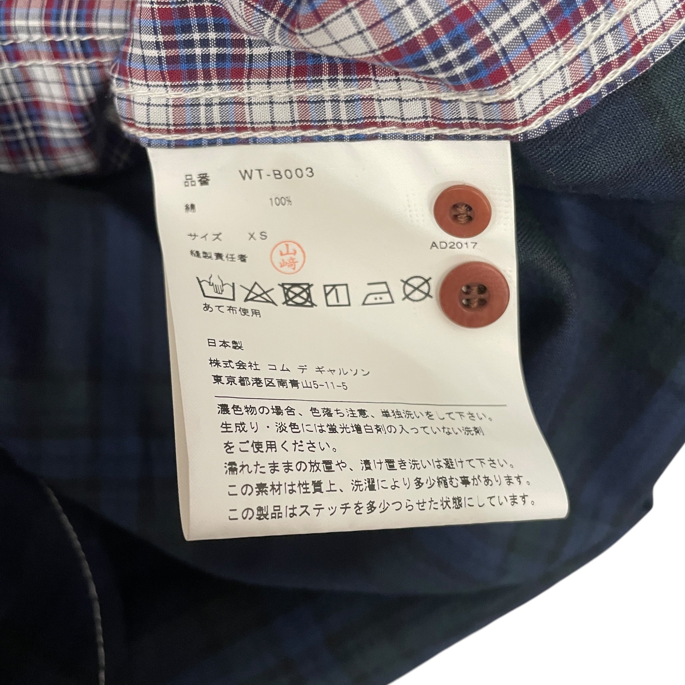 JUNYA WATANABE COMME des GARCONS MAN/LS Shirt/XS/Cotton/RED/Plaid/PATCHWORK view 4