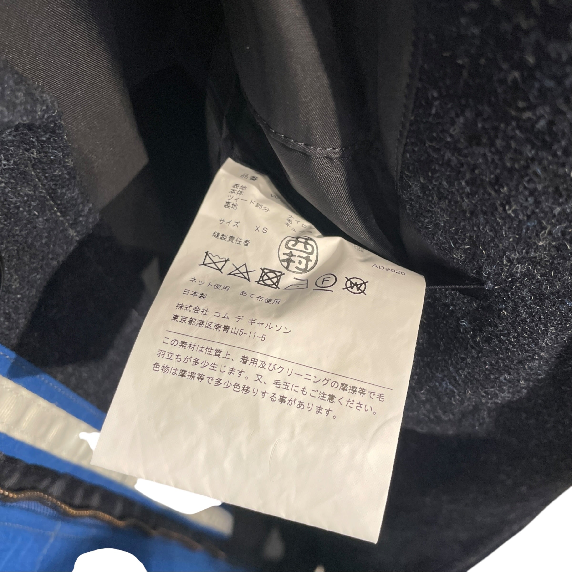 JUNYA WATANABE COMME des GARCONS/Coat/XS/Nylon/BLU/JW CDG MIXED MED BLU COAT view 3