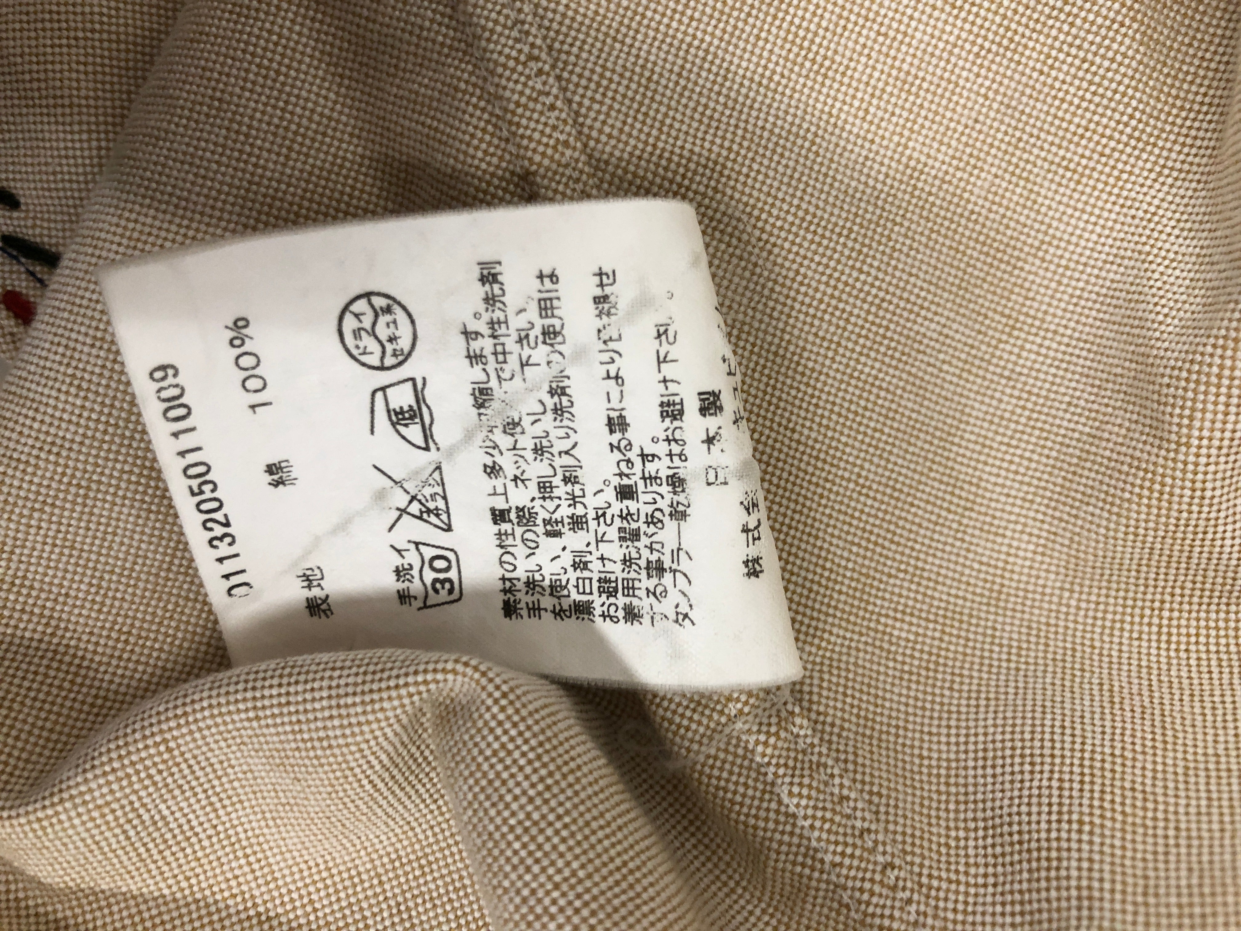 visvim/LS Shirt/1/Cotton/BEG/Blue Zig-Zag Hem view 5
