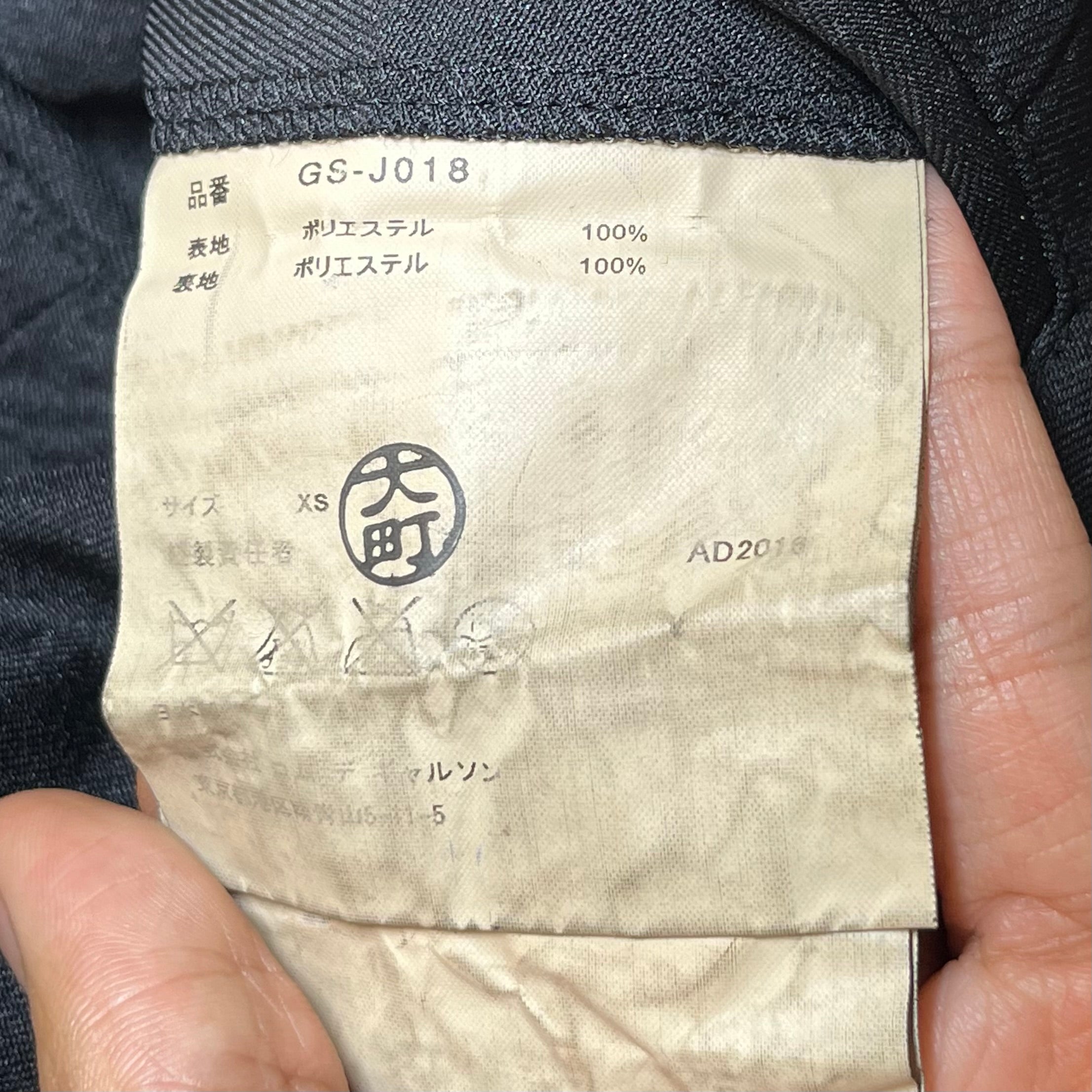 COMME des GARCONS/Jacket/XS/Cotton/BLK/Bondage Dress Blazer view 4
