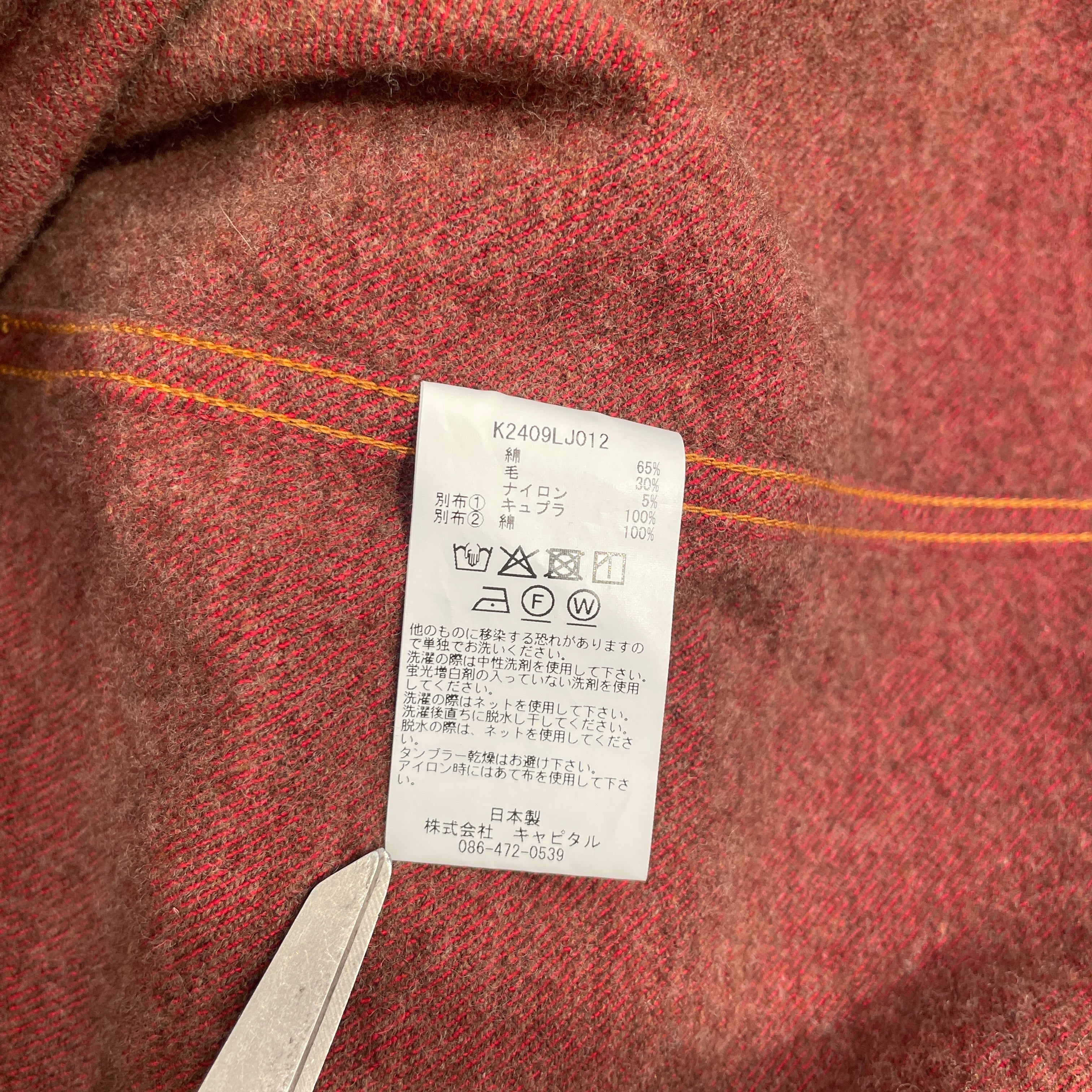 KAPITAL/Tailored Jkt/3/Cotton/RED/ view 4