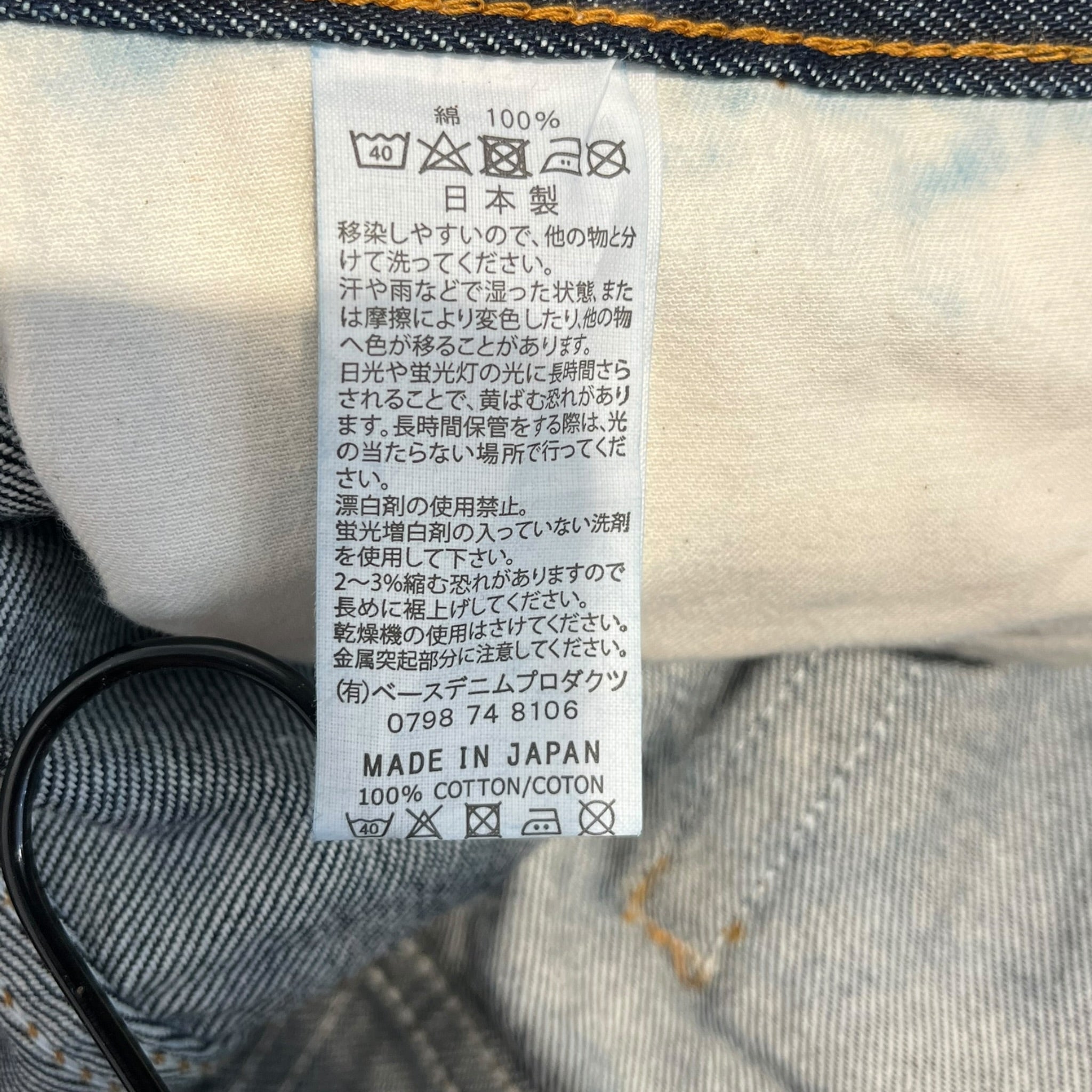orslow/Pants/XS/Cotton/NVY/gold stitching view 4