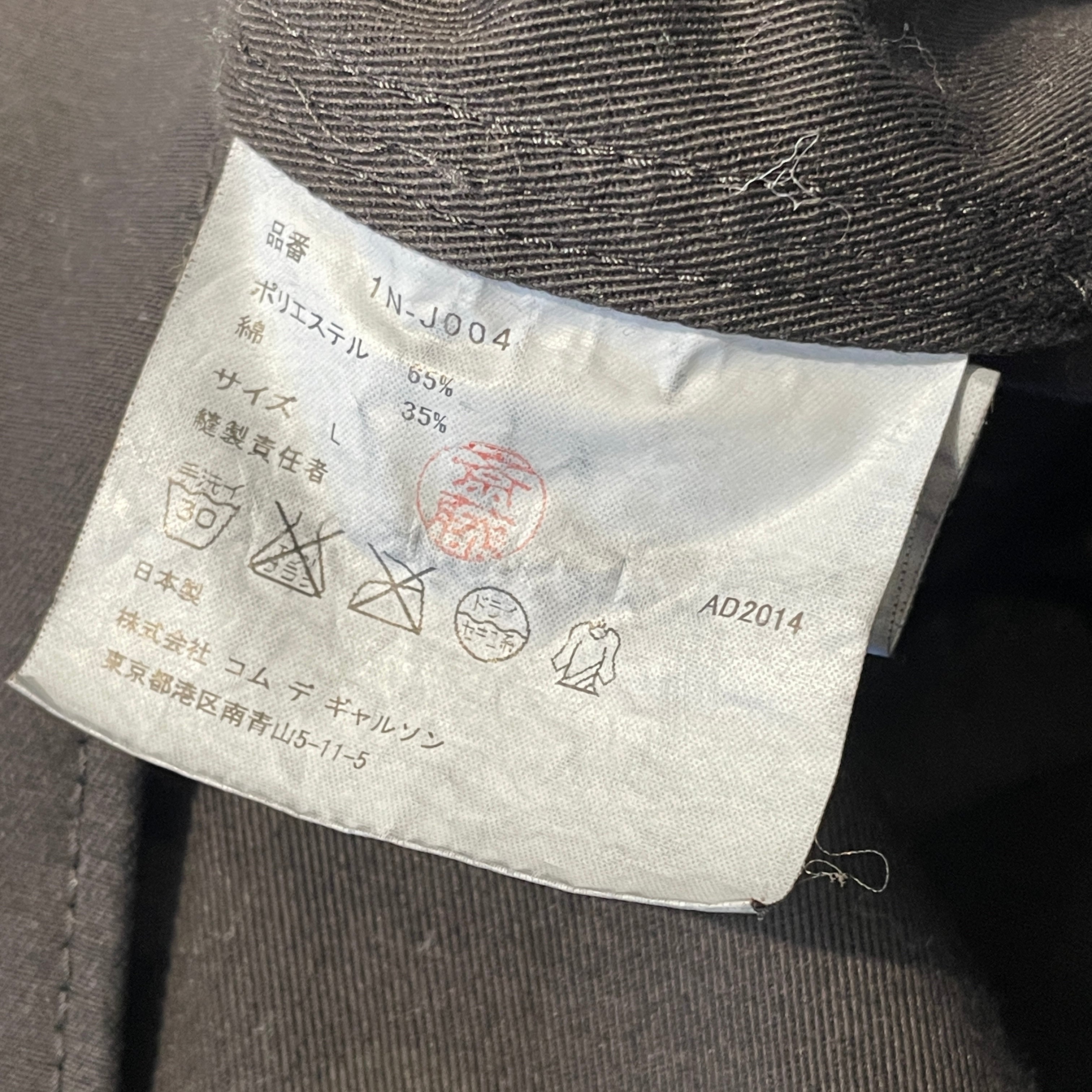BLACK COMME des GARCONS/Tailored Jkt/L/Cotton/BLK/DIFFERENT BUTTONS view 4