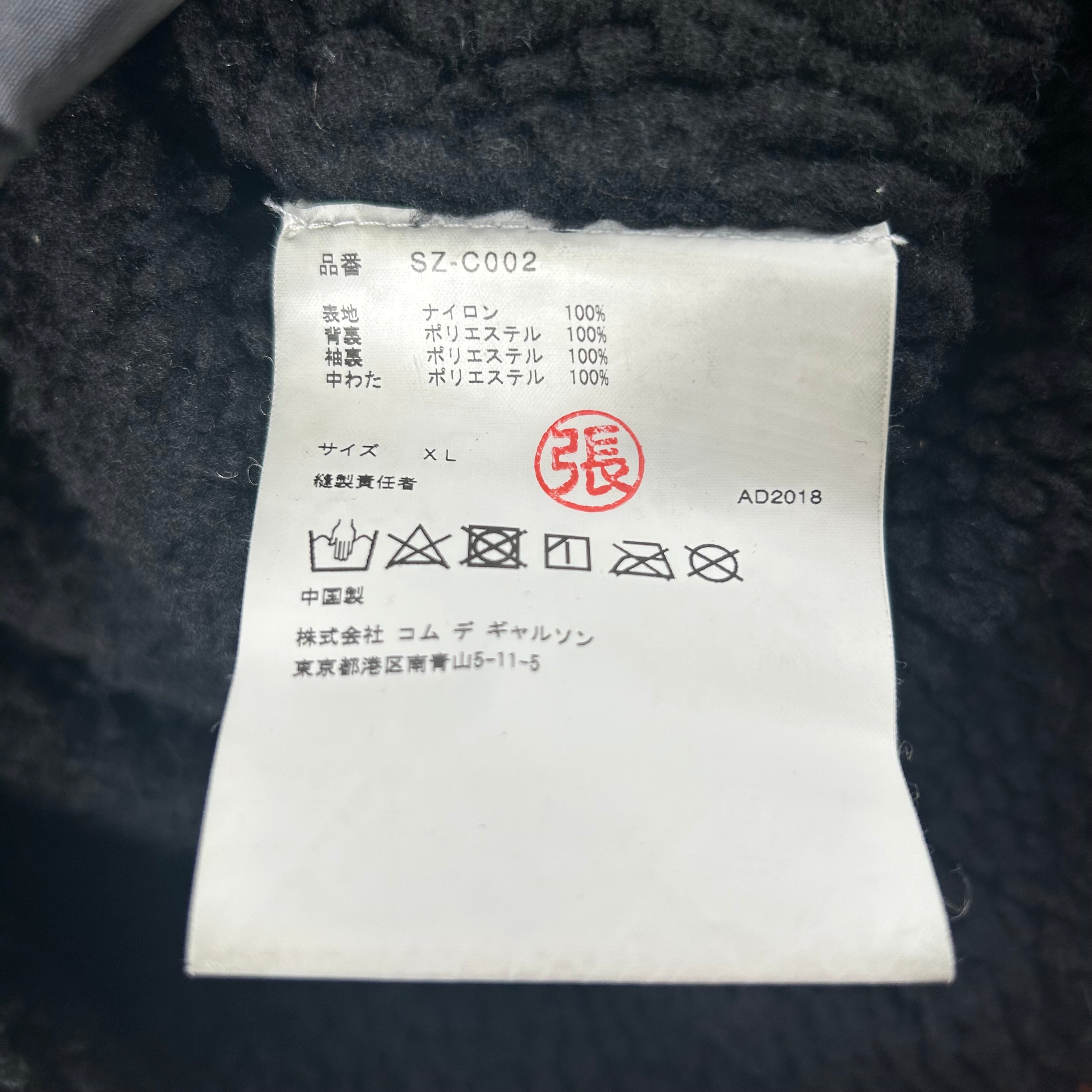 COMME des GARCONS HOMME/Puffer Coat/XL/Nylon/BLK/Single Breasted/BACK LOGO view 4
