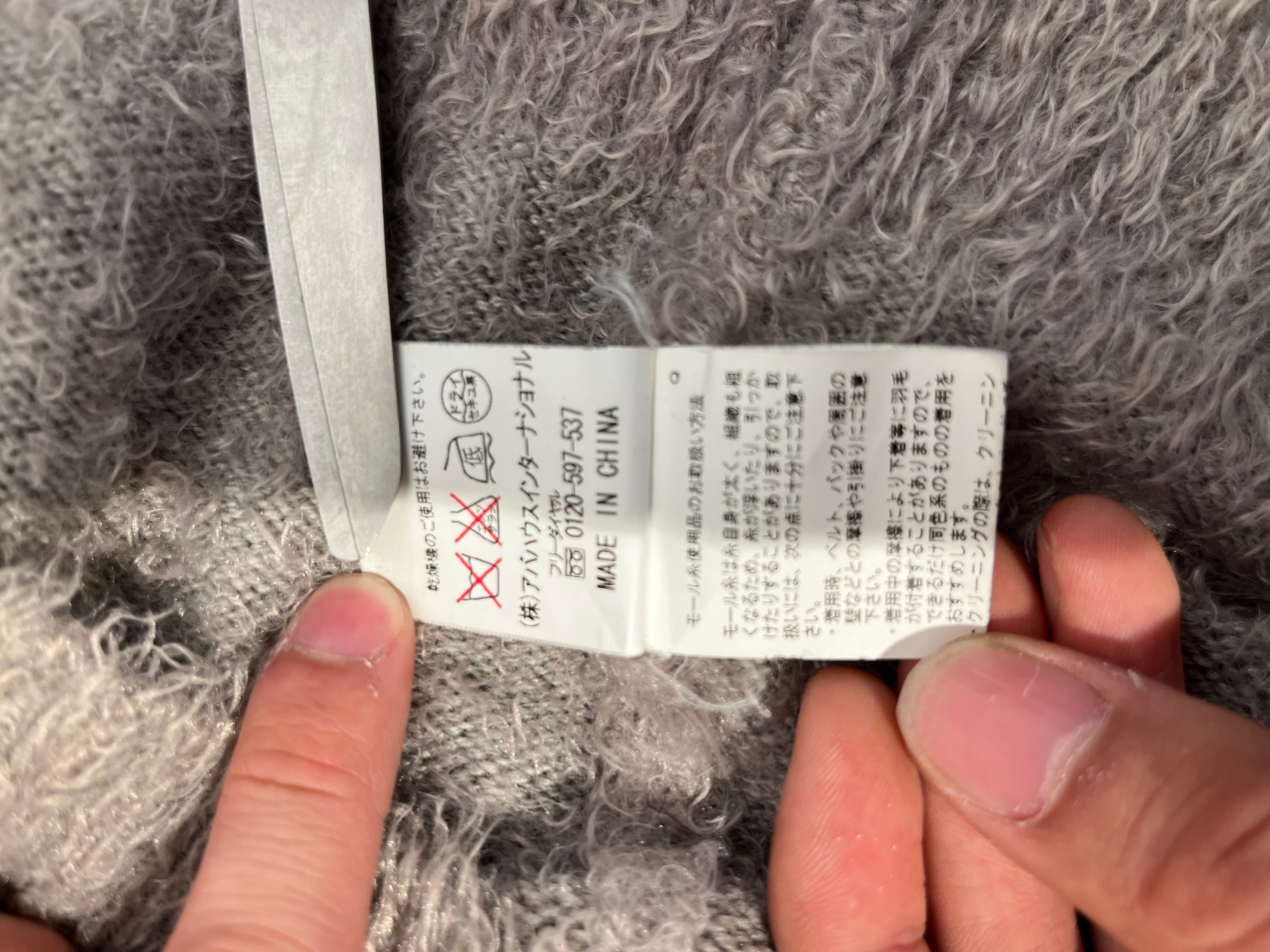 5351 POUR LES HOMMES/Zip Up Hoodie/2/Fur/IVR/ view 6