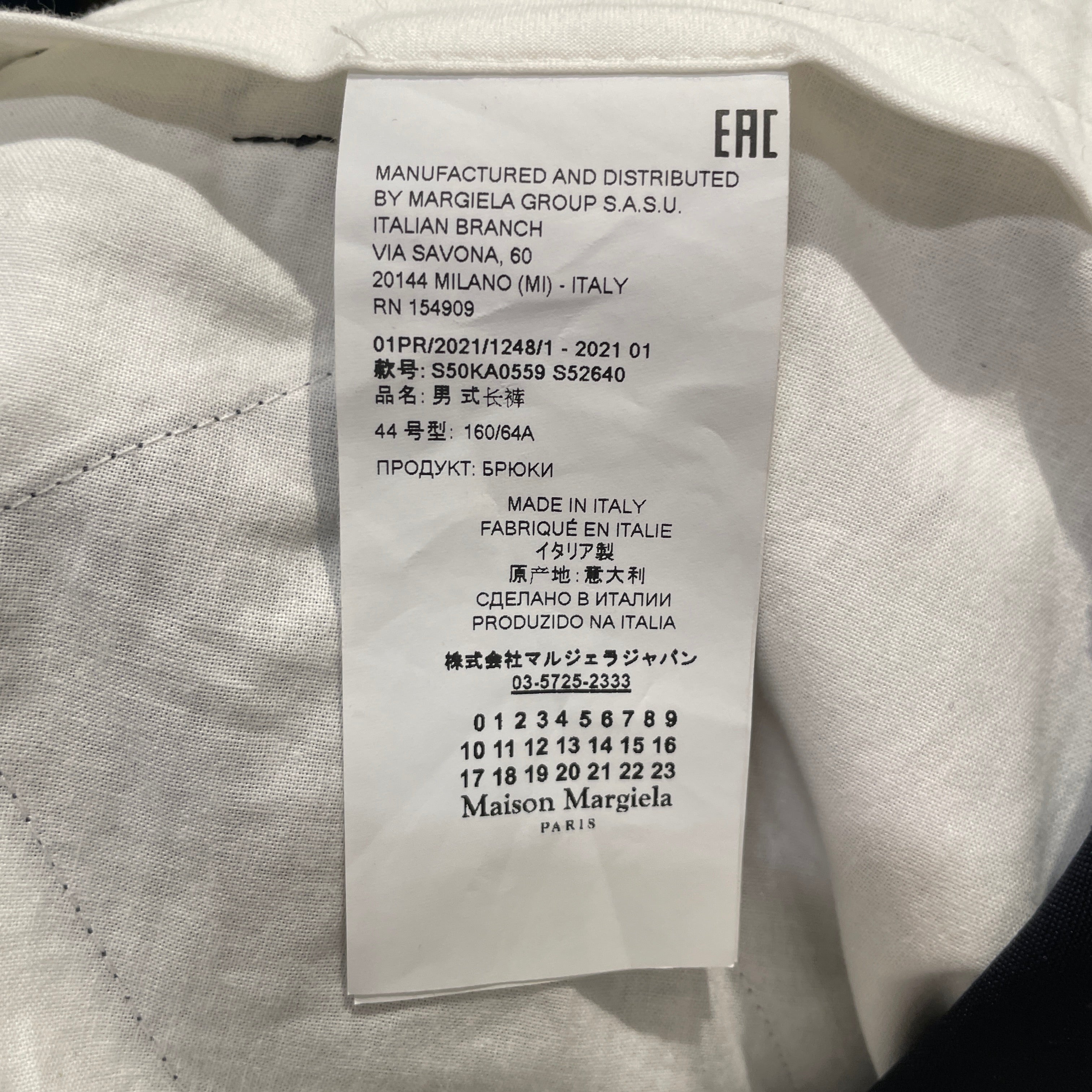 Maison Margiela/Pants/44/Wool/NVY/SLV ZIPPERS WHT INNER WAISTBAN view 4