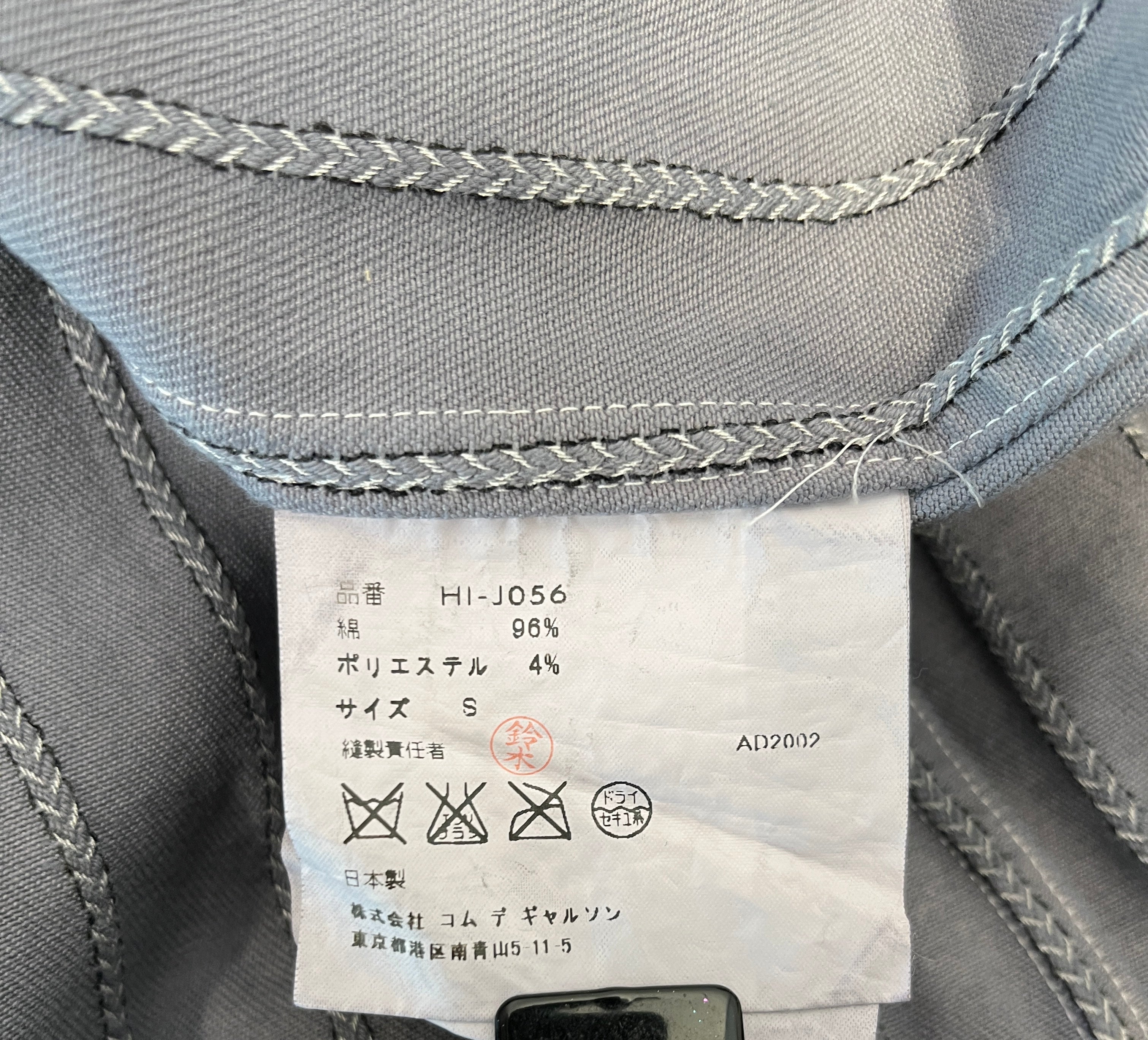 COMME des GARCONS HOMME/Jacket/S/Gray/Cotton/Stripe/HI-J056 view 5