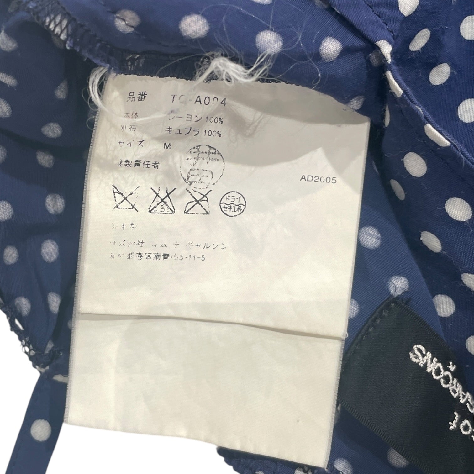 tricot COMME des GARCONS/Camisole Dress/M/Polka dot/Cotton/NVY/Midi Length/RAW EDGE RUFFLES view 4