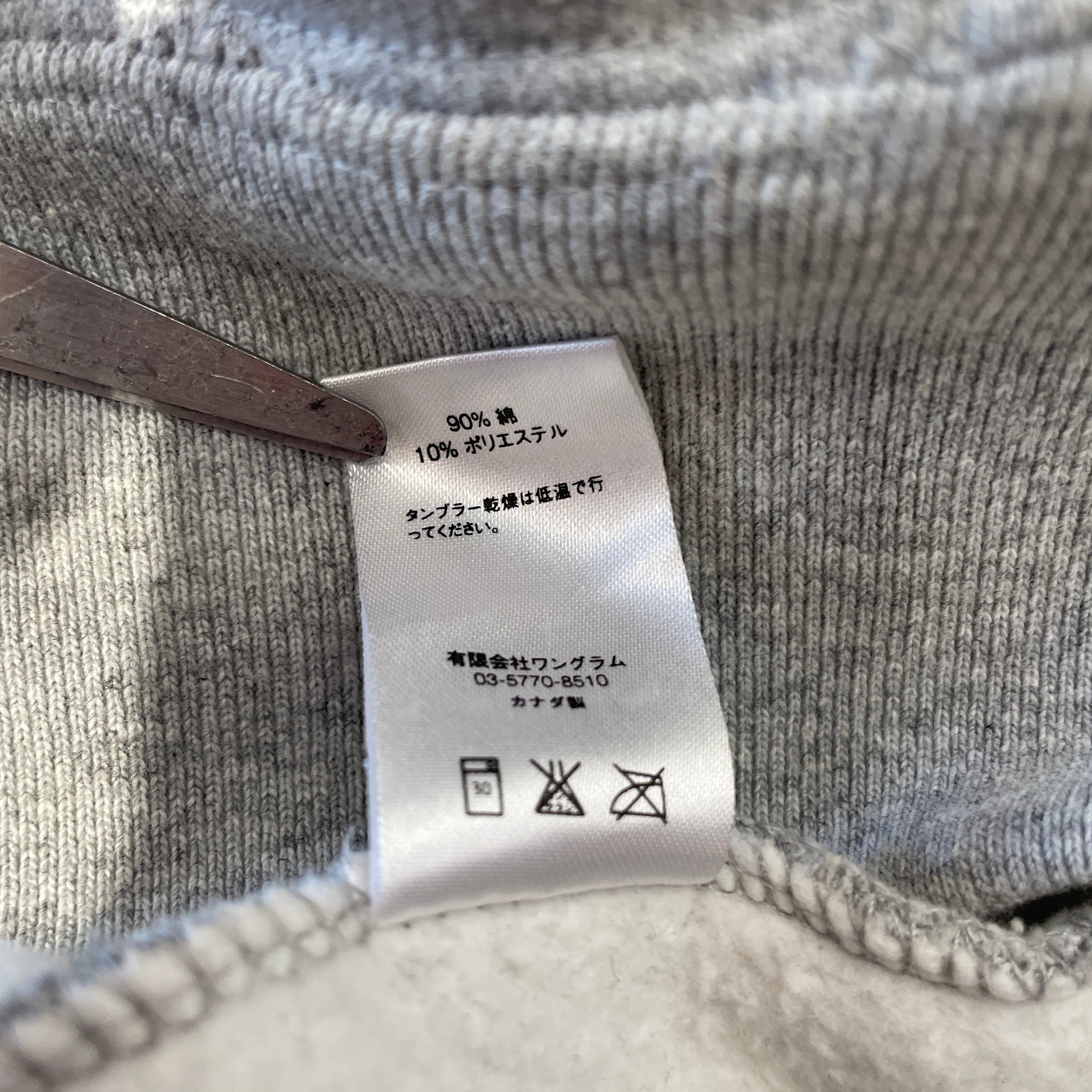 Supreme/Zip Up Hoodie/XL/Cotton/GRY/TOSHIO MAEDA ZIP UP view 5