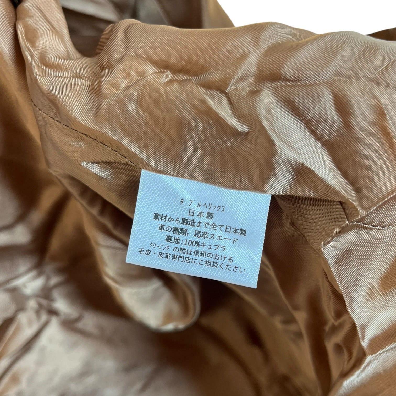 DOUBLE HELIX/Jacket/36/Suede/CML/SUEDE TYPE-3 JKT view 5
