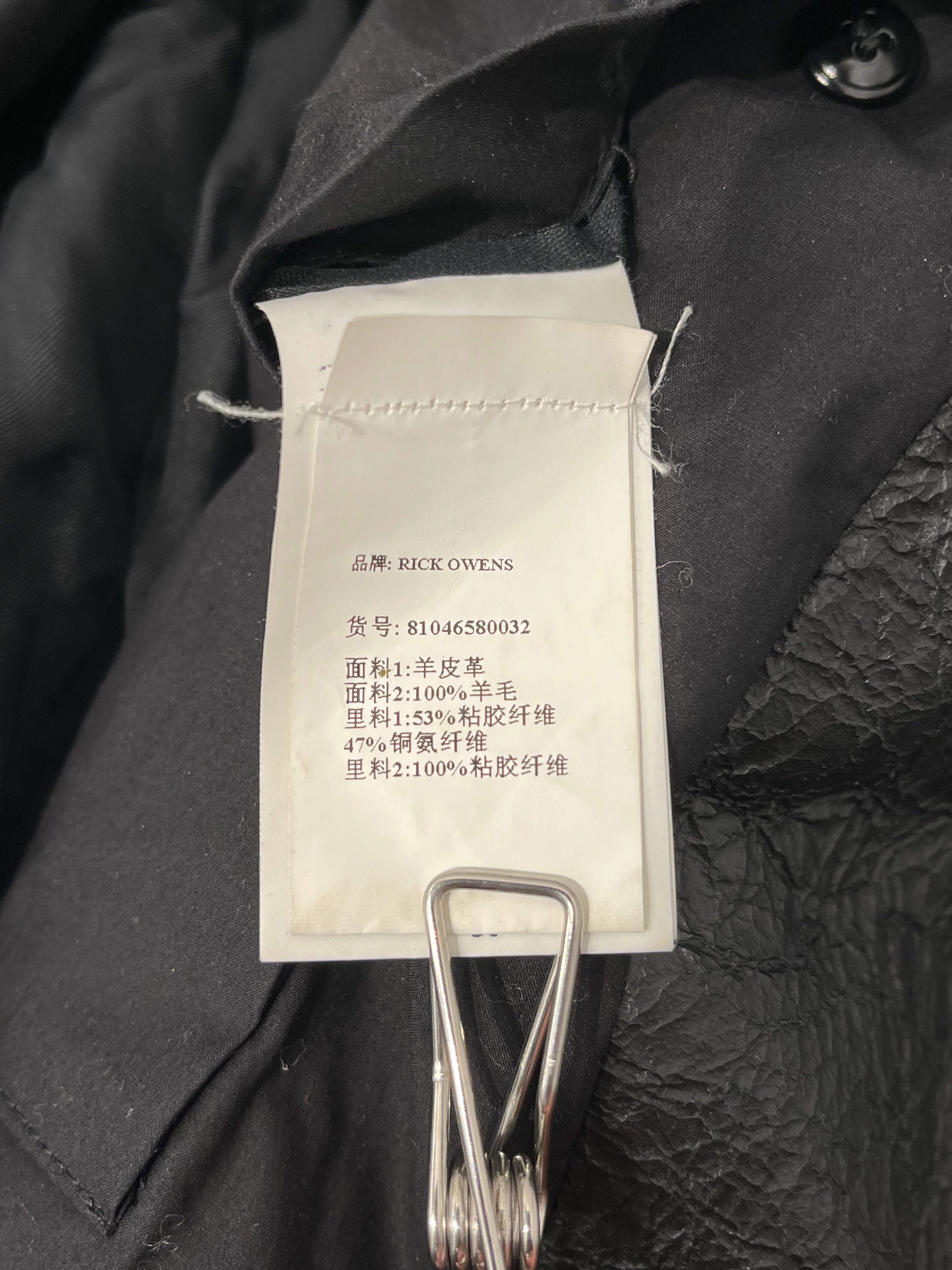 Rick Owens/Leather Jkt/6/Leather/BLK/RP15F1703-LD view 4
