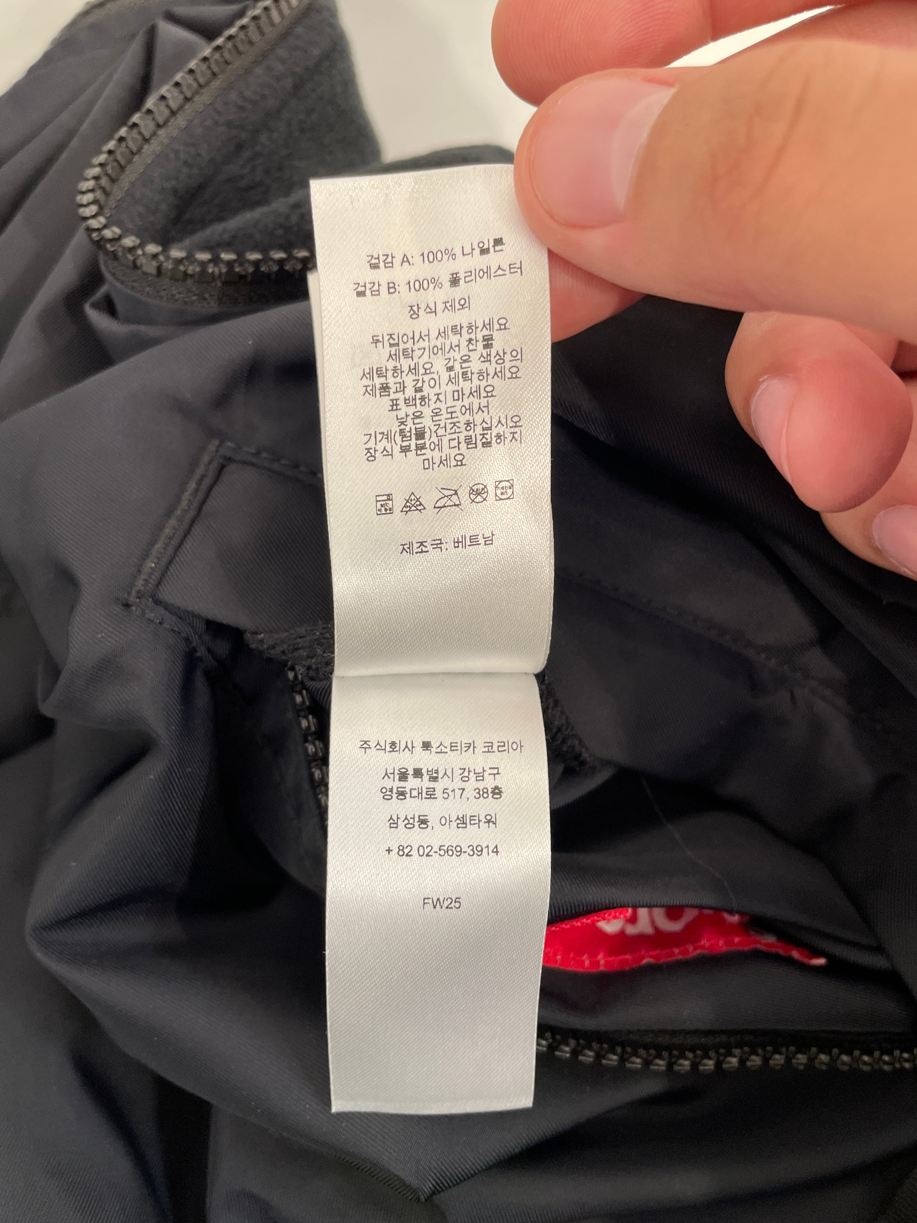 Supreme/Jacket/L/Nylon/BLK/Polartec reversible track jkt view 9