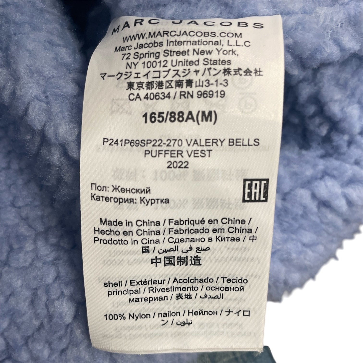 MARC BY MARC JACOBS/Vest/M/All Over Print/Polyester/MLT/PUFFER VEST/PPL FUZZ LINING view 4