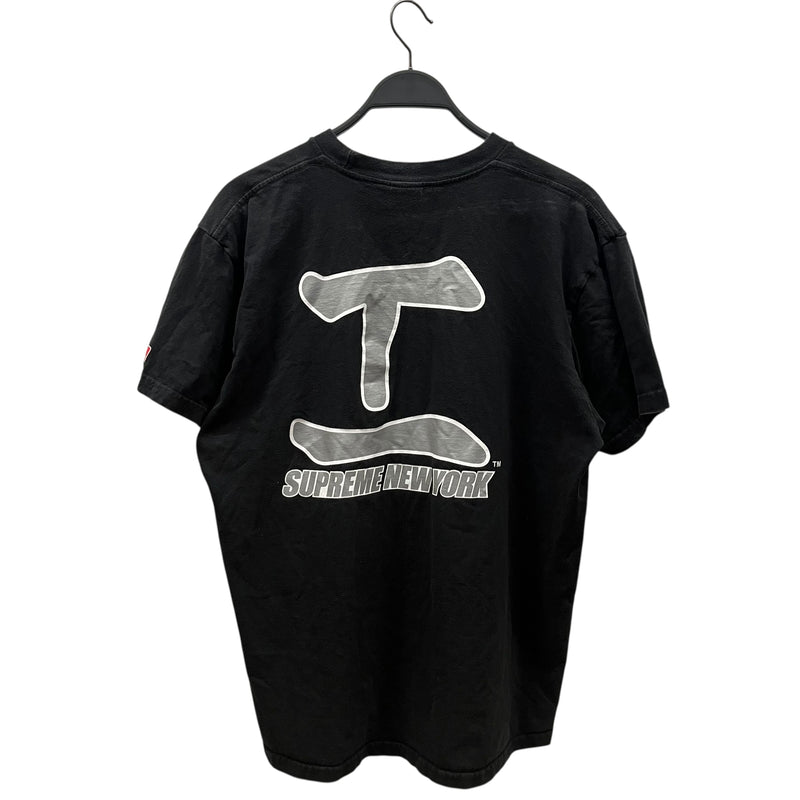 Supreme/T-Shirt/L/Cotton/BLK/white sox