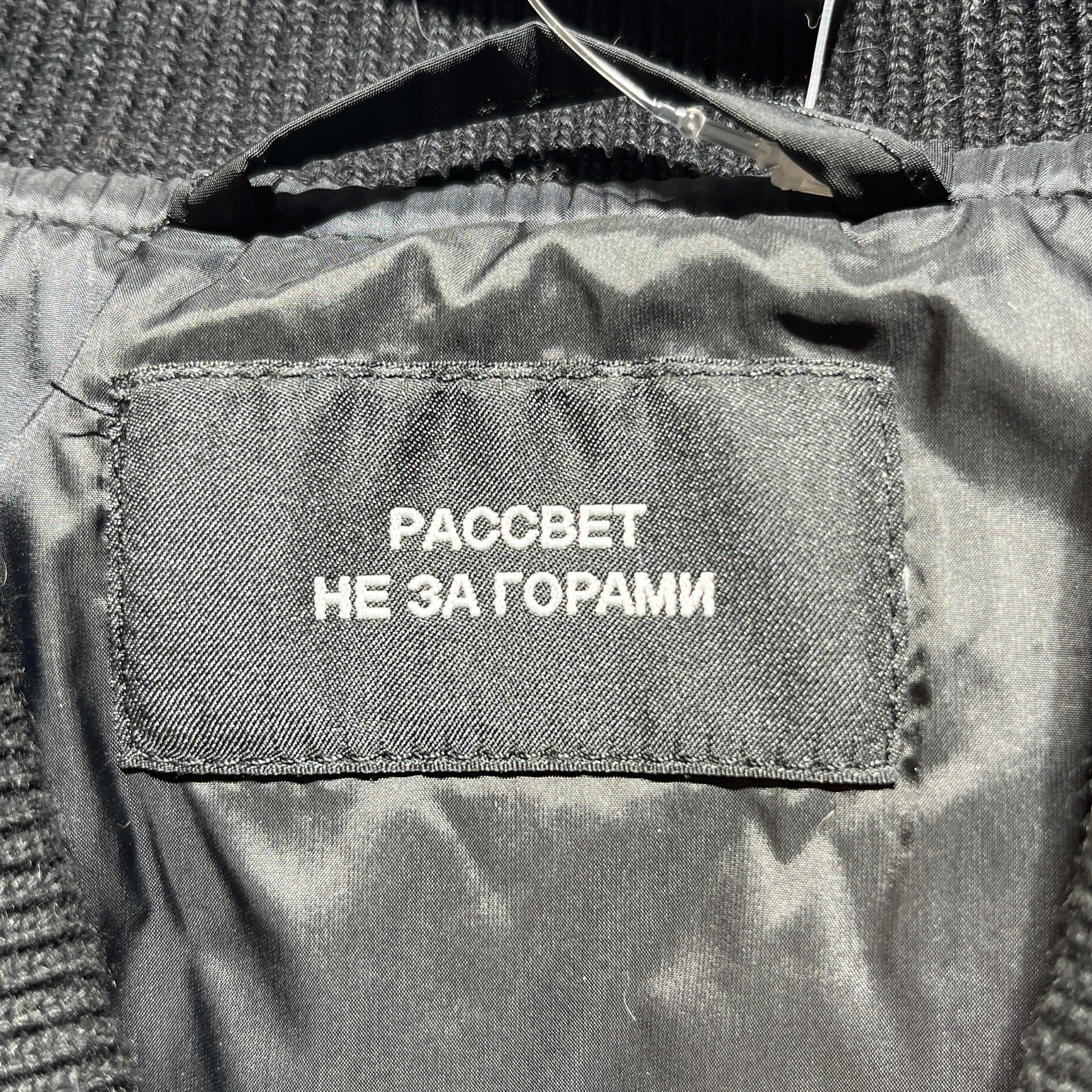 RASSVET(PACCBET)/Flight Jkt/L/Nylon/GRN/ view 5