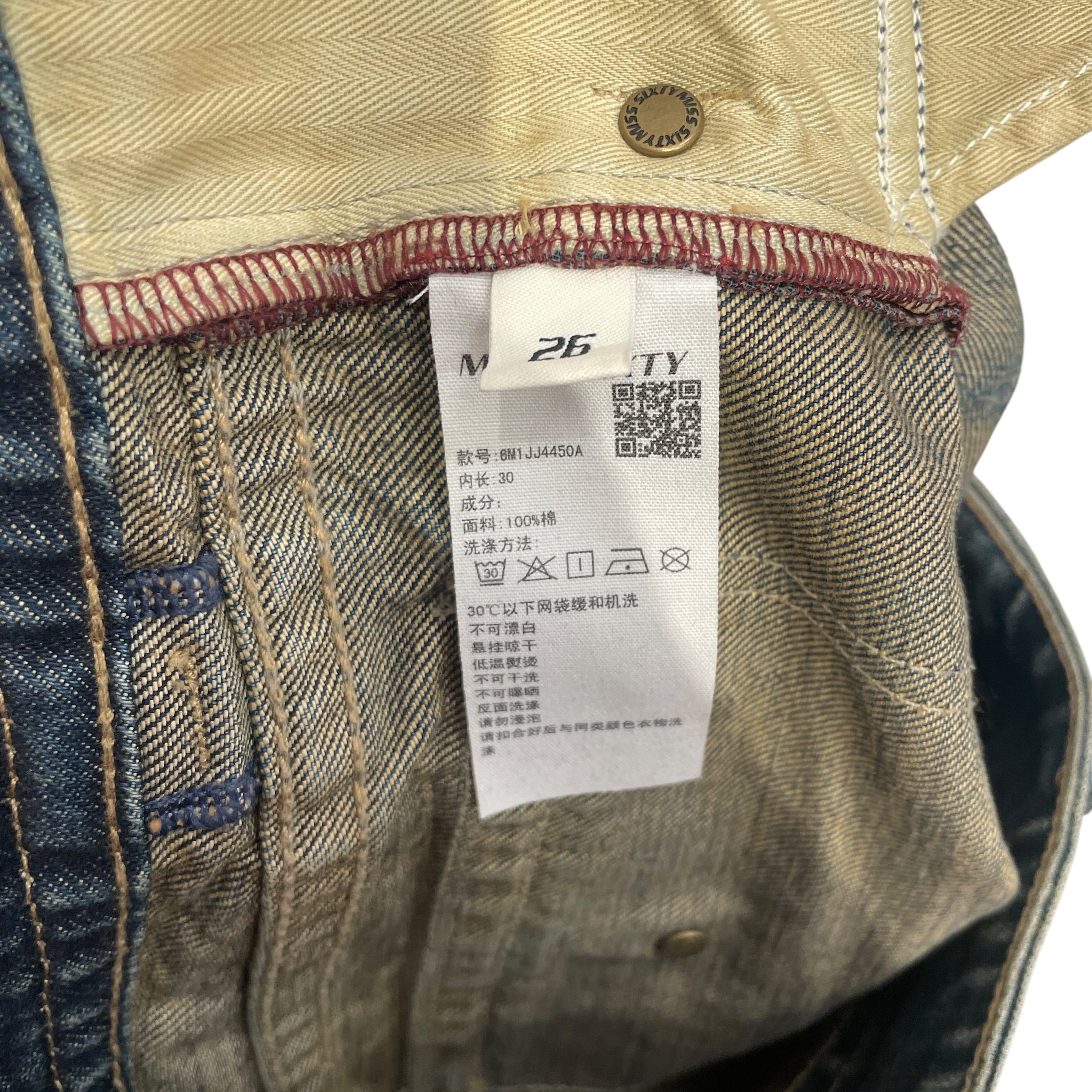 MISS SIXTY/Skinny Pants/26/Denim/BLU/ view 4