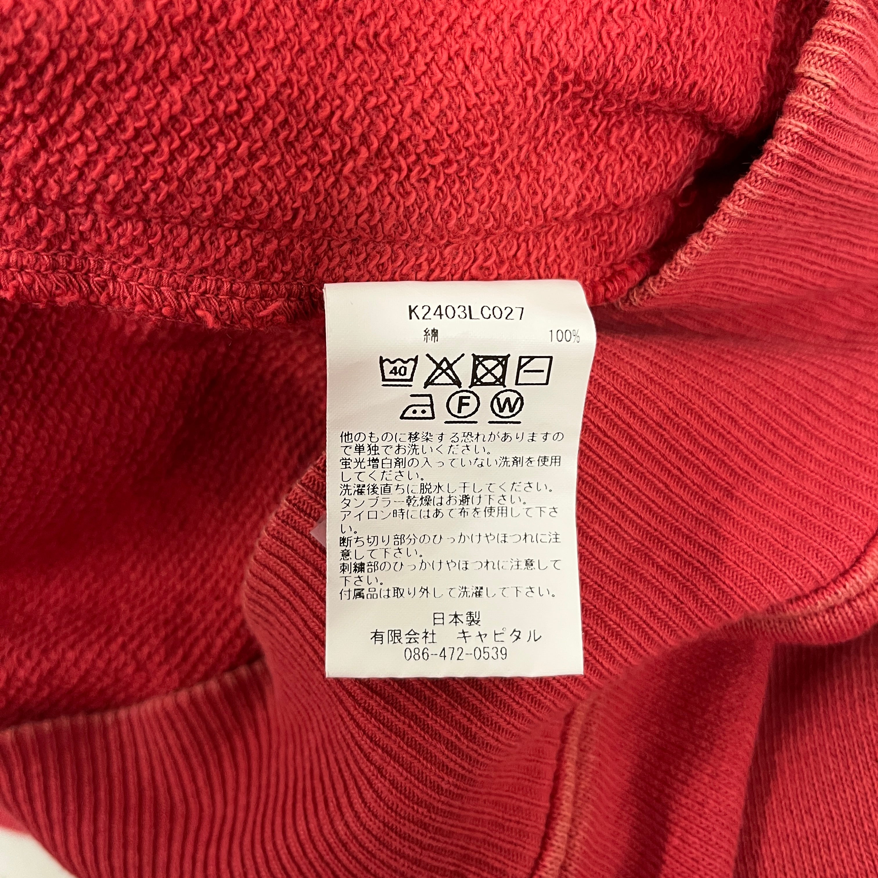 KAPITAL/Hoodie/XL/Cotton/RED/Feather Hoodie view 5