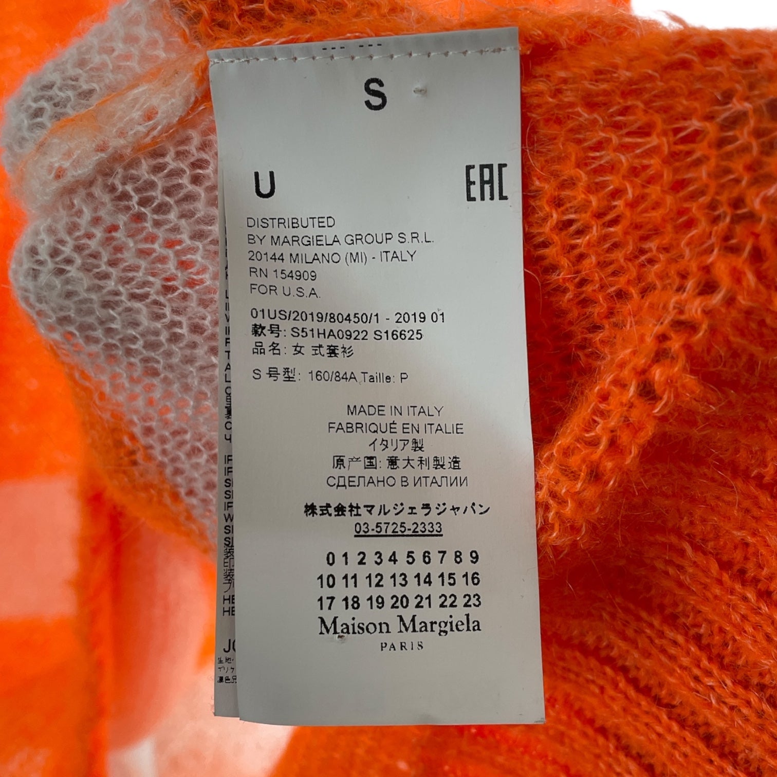 Maison Margiela/Knitted Vest/S/Stripe/Mohair/ORN/bright w white stripes view 4