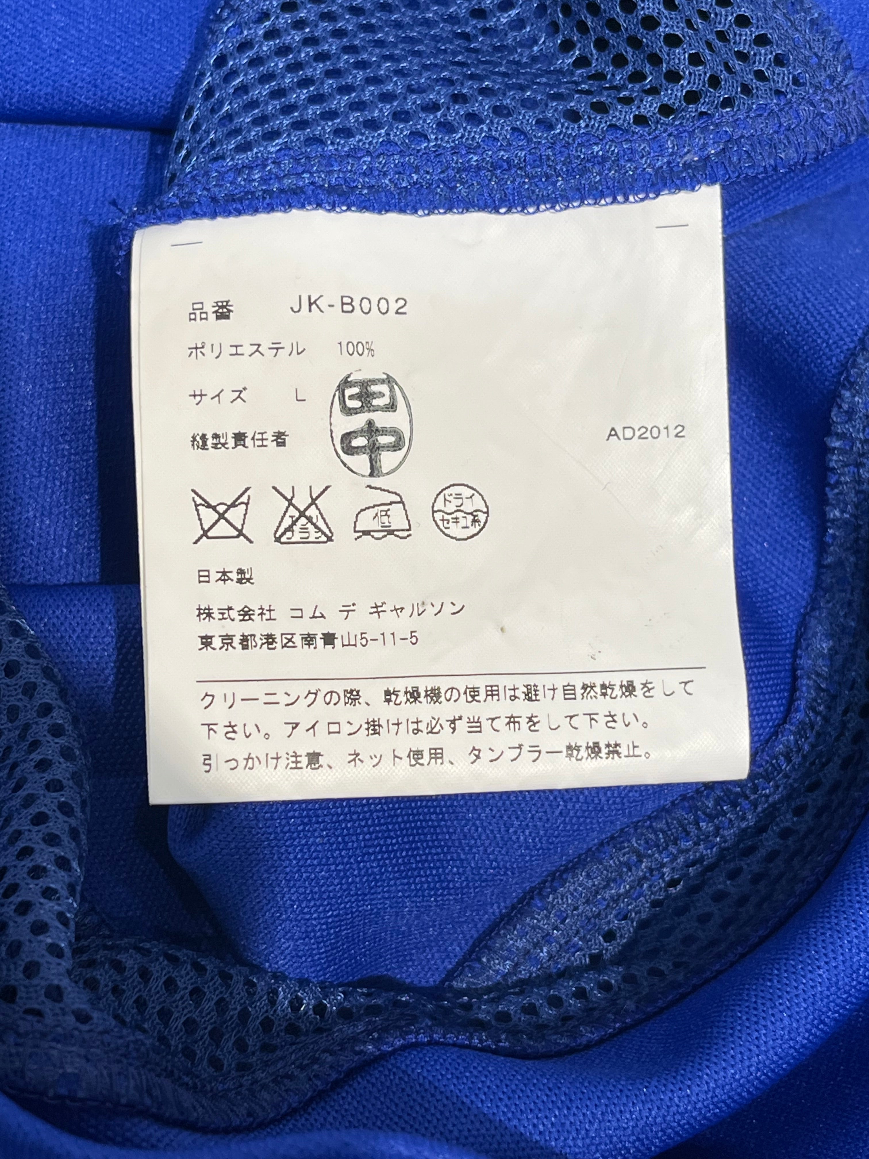 JUNYA WATANABE COMME des GARCONS/LS T-Shirt/L/Polyester/BLU/SPORTY STYLE TOP view 4
