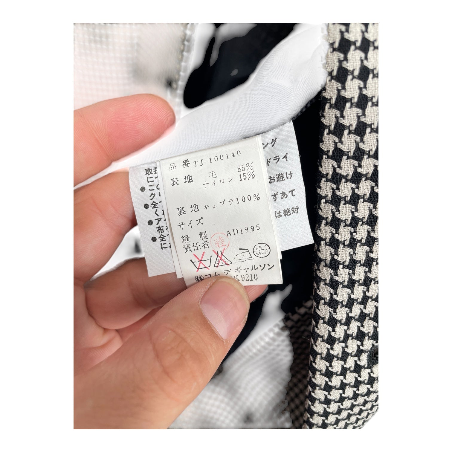 COMME des GARCONS/Tailored Jkt/All Over Print/Wool/WHT/HOUNDSTOOTH PATTERN/TRICOT view 4