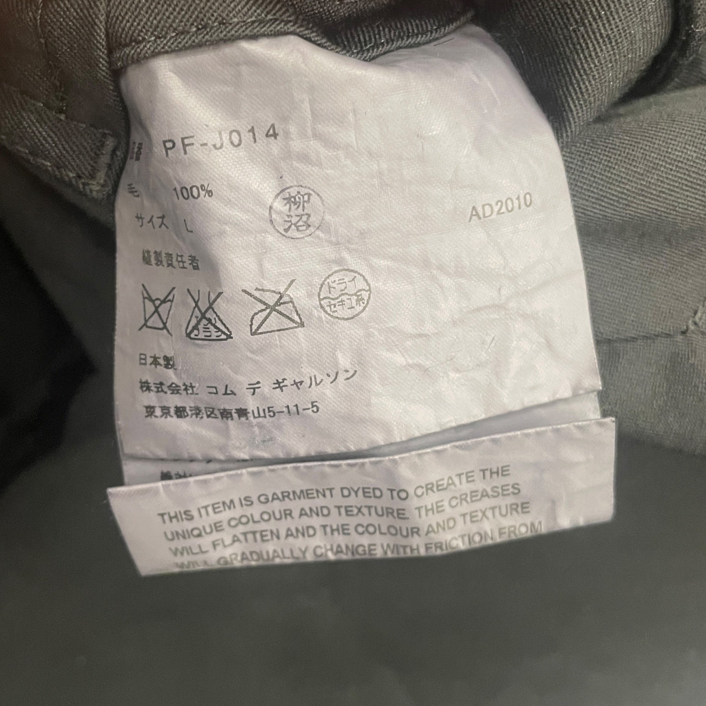 COMME des GARCONS HOMME PLUS/Trench Coat/L/Cotton/BLK/AD2010 OVERDYED WAIST COAT view 5
