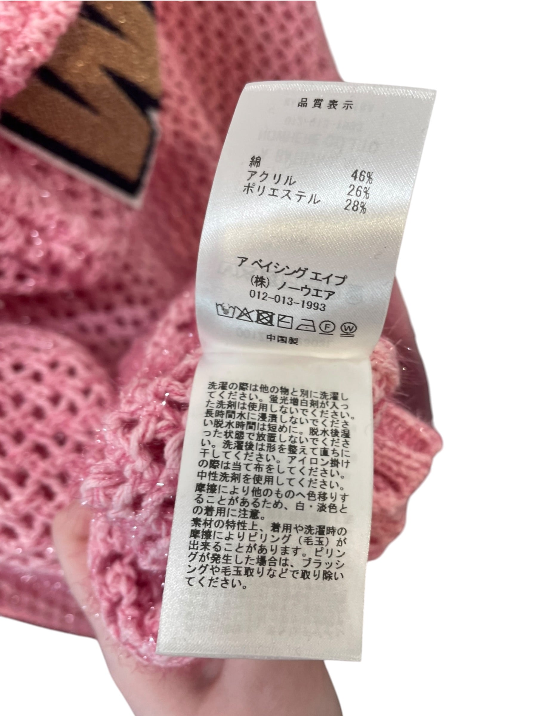 A BATHING APE/Zip Up Hoodie/M/Cotton/PNK/full zip crochet view 5