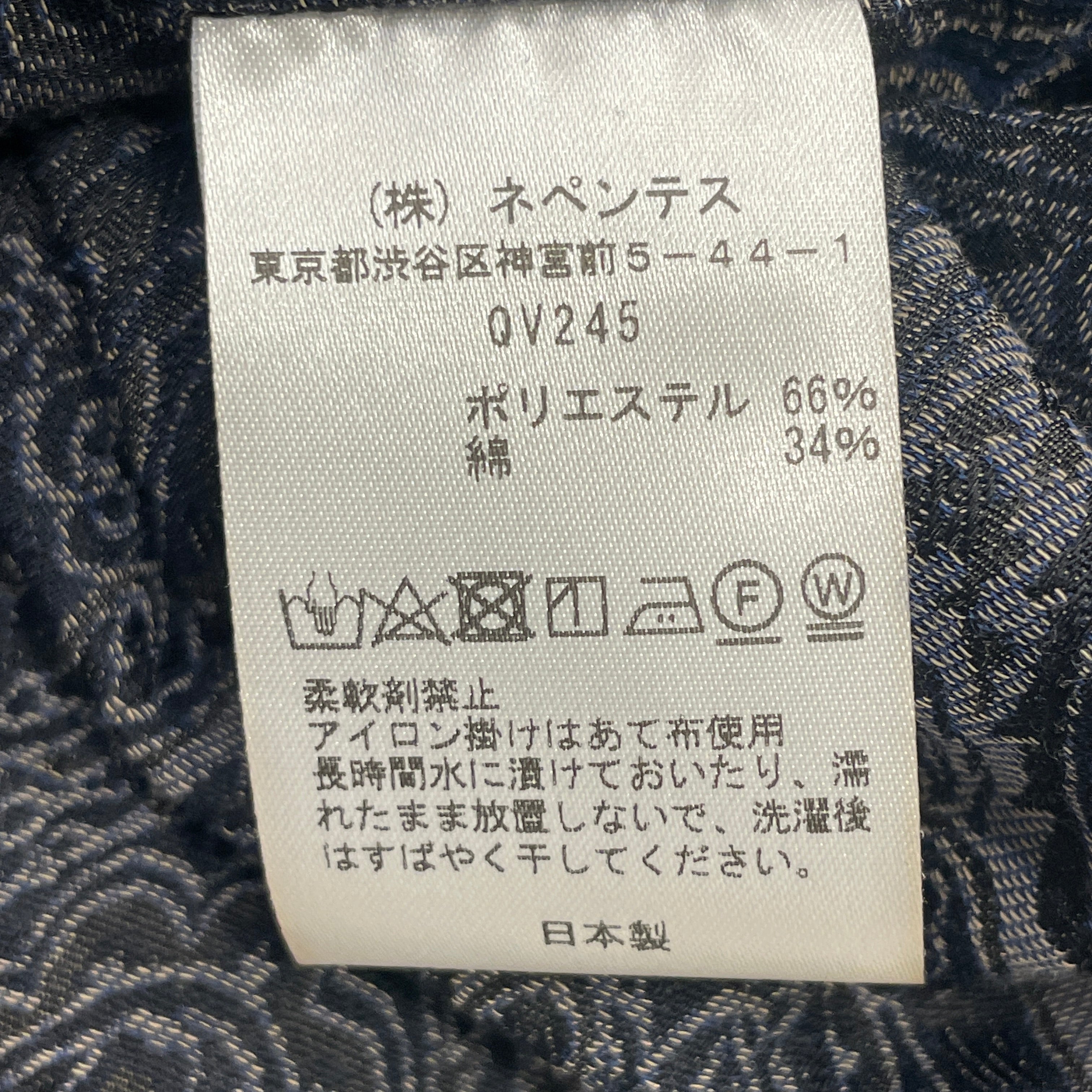 Needles/LS Shirt/L/Polyester/NVY/All Over Print/DOUBLE BREAST POCKET view 5