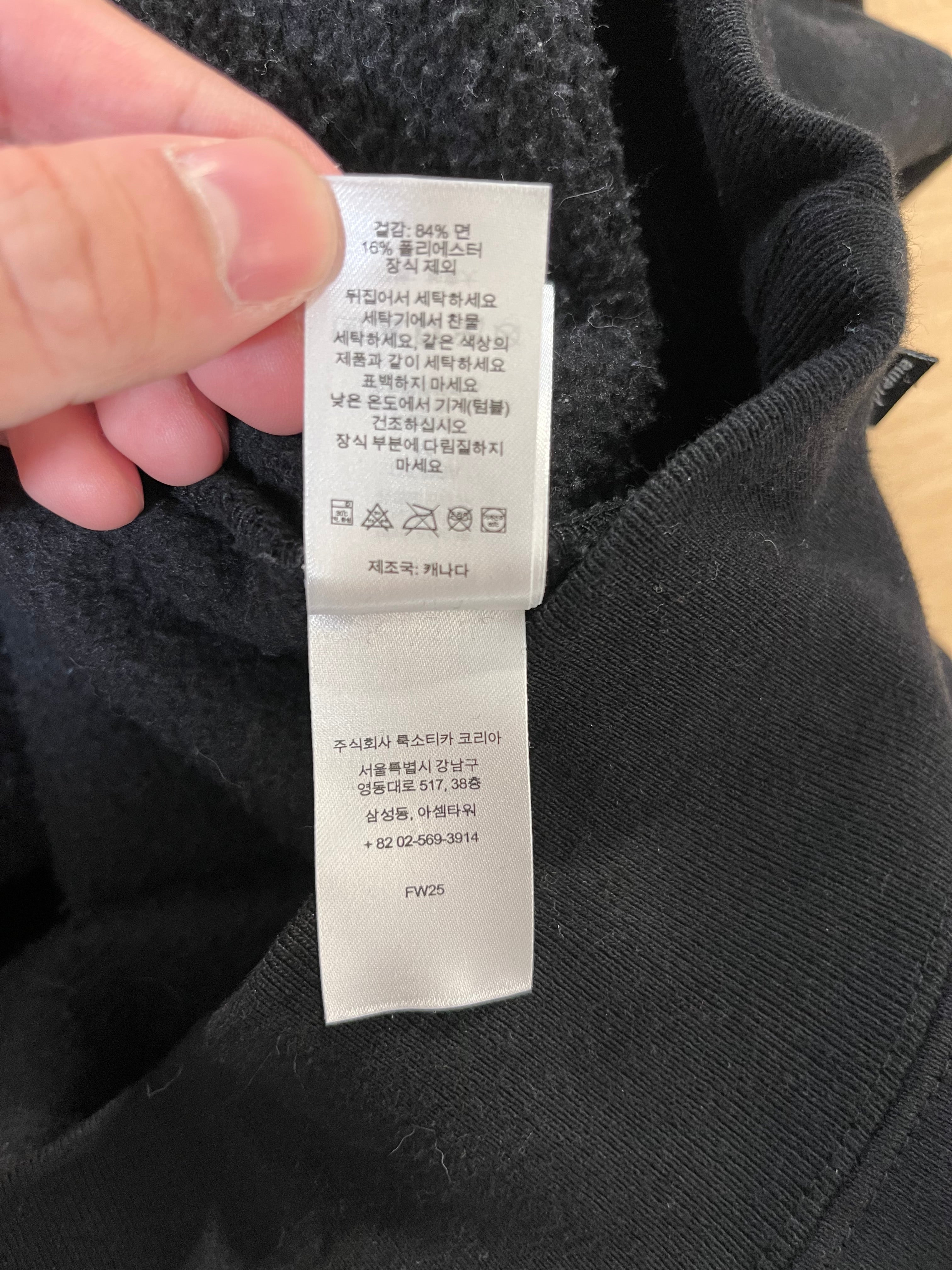 Supreme/Hoodie/M/Cotton/BLK/Supreme New York (2016) view 8